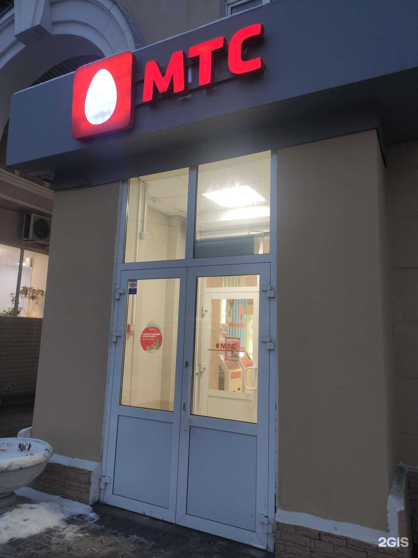 Отзывы на компанию МТС в Казани c фото