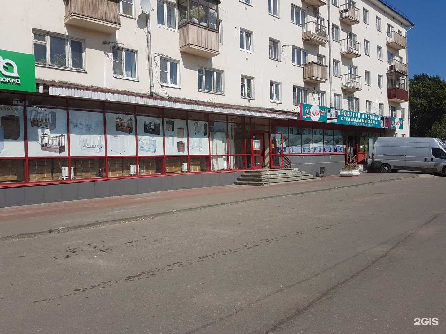 Отзывы на компанию Ульяна в г. Нижний Новгород c фото