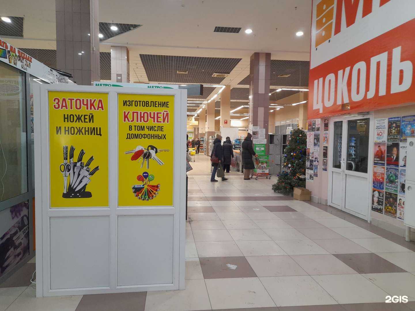 Отзывы на компанию Изготовление ключей в Кургане c фото