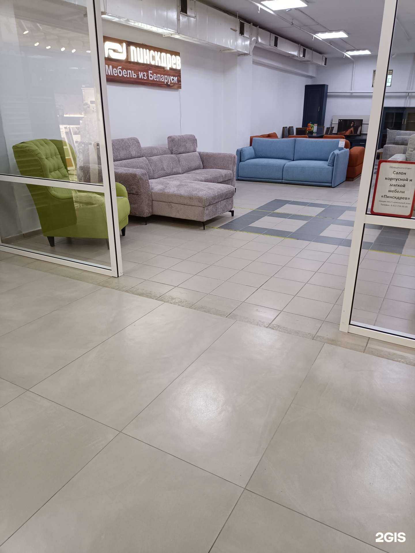 Отзывы на компанию Пинскдрев в Челябинске c фото