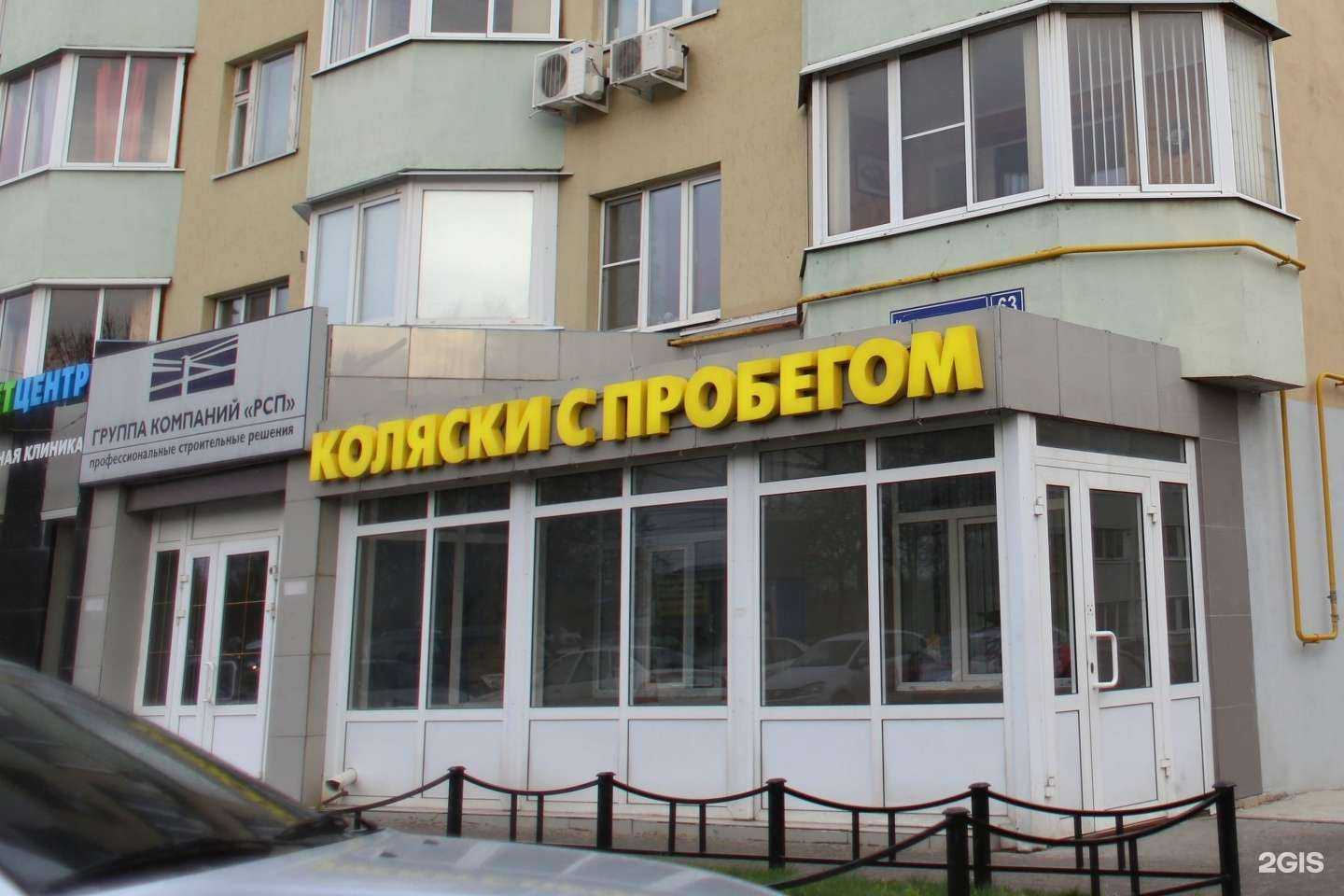 Отзывы на компанию Коляски с пробегом в Рязани c фото