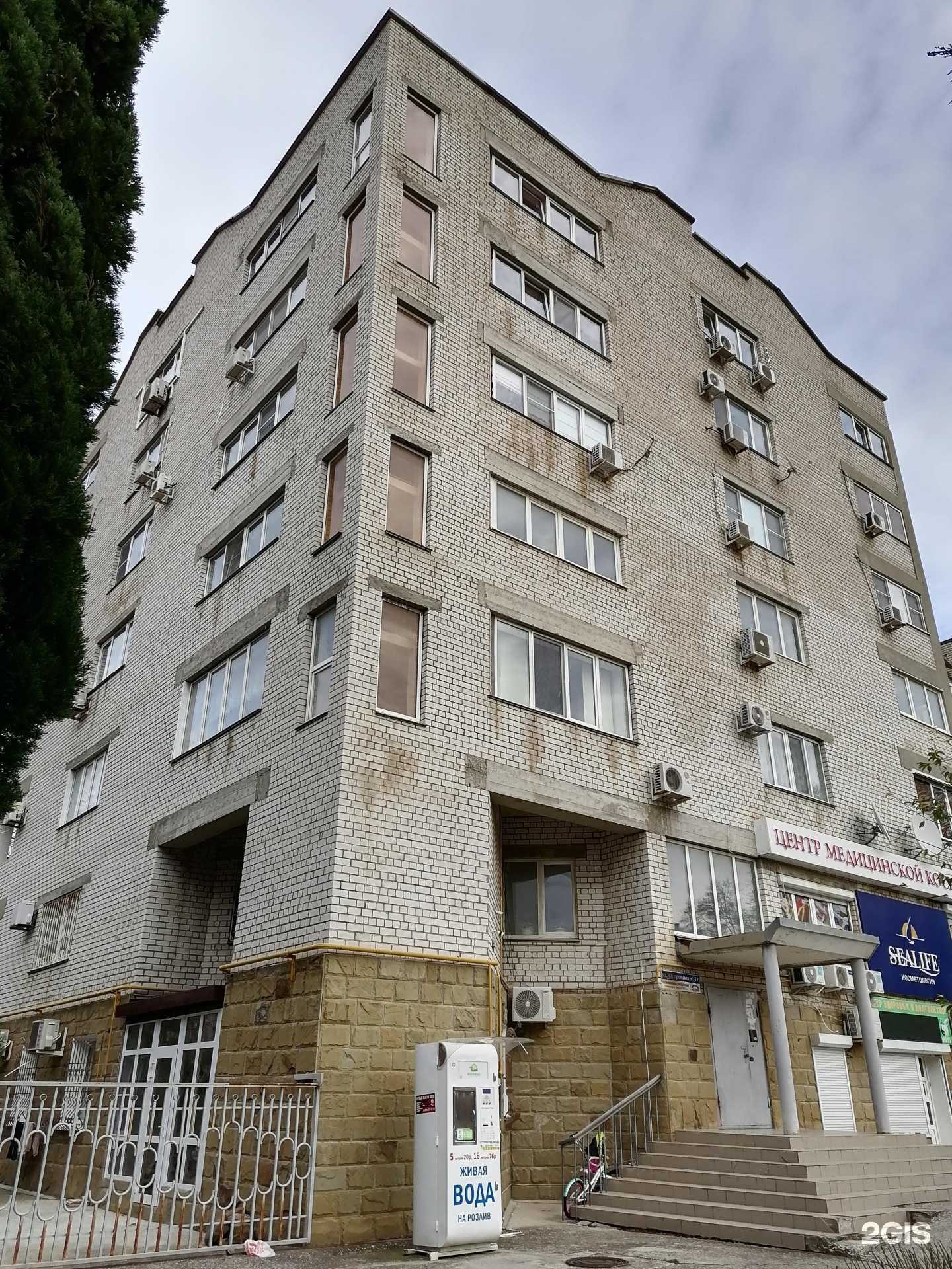 Отзывы на компанию Sealife в г. Геленджик c фото