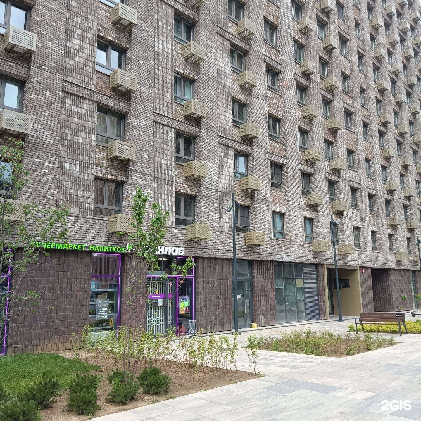 Отзывы на компанию Ремит в Коммунарке c фото - фотография 2 из 2