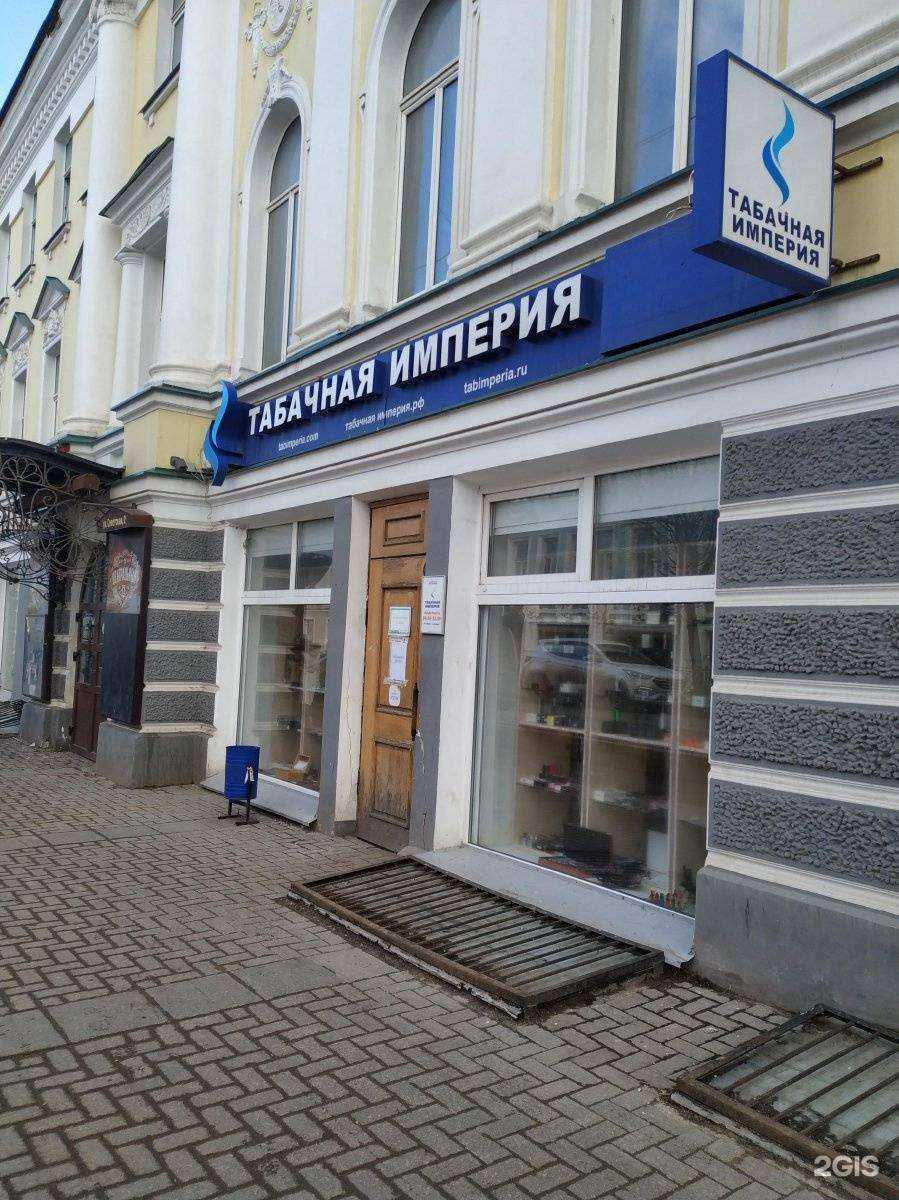 Отзывы на компанию Табачная империя в г. Кострома c фото