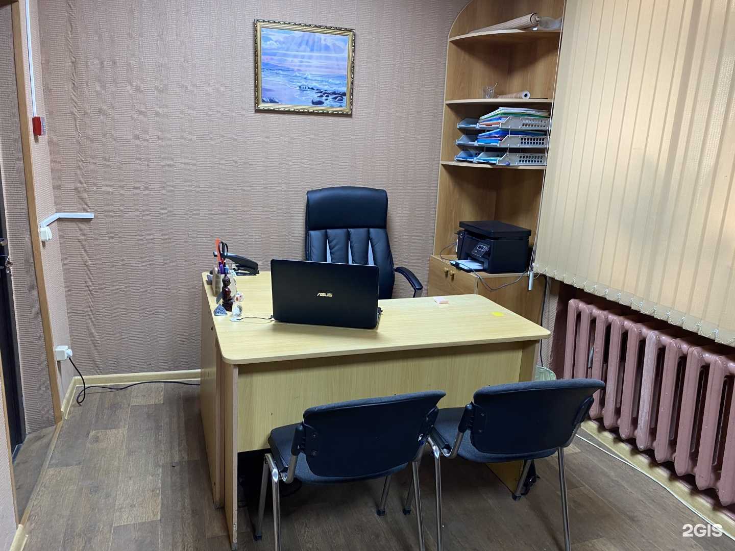 Отзывы на компанию Архат-ДВ в Комсомольске-на-Амуре c фото