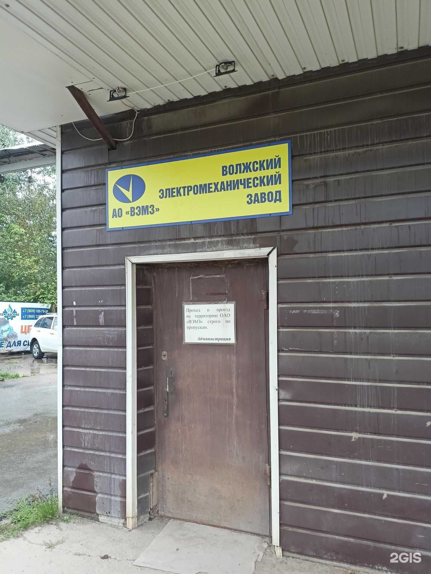 Отзывы на компанию WindBrothers в Дубне c фото