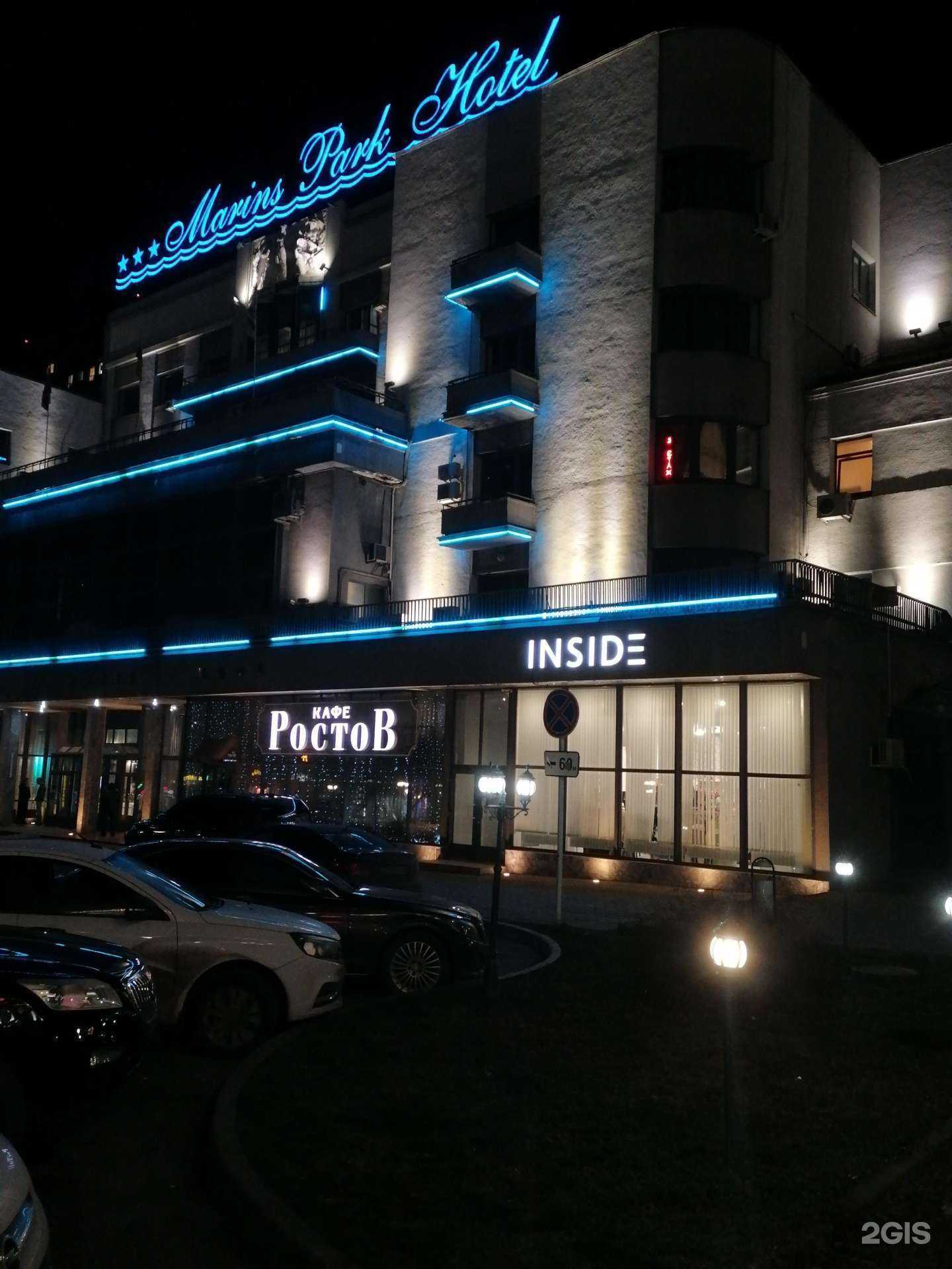 Отзывы на компанию Ростов в Ростове-на-Дону c фото