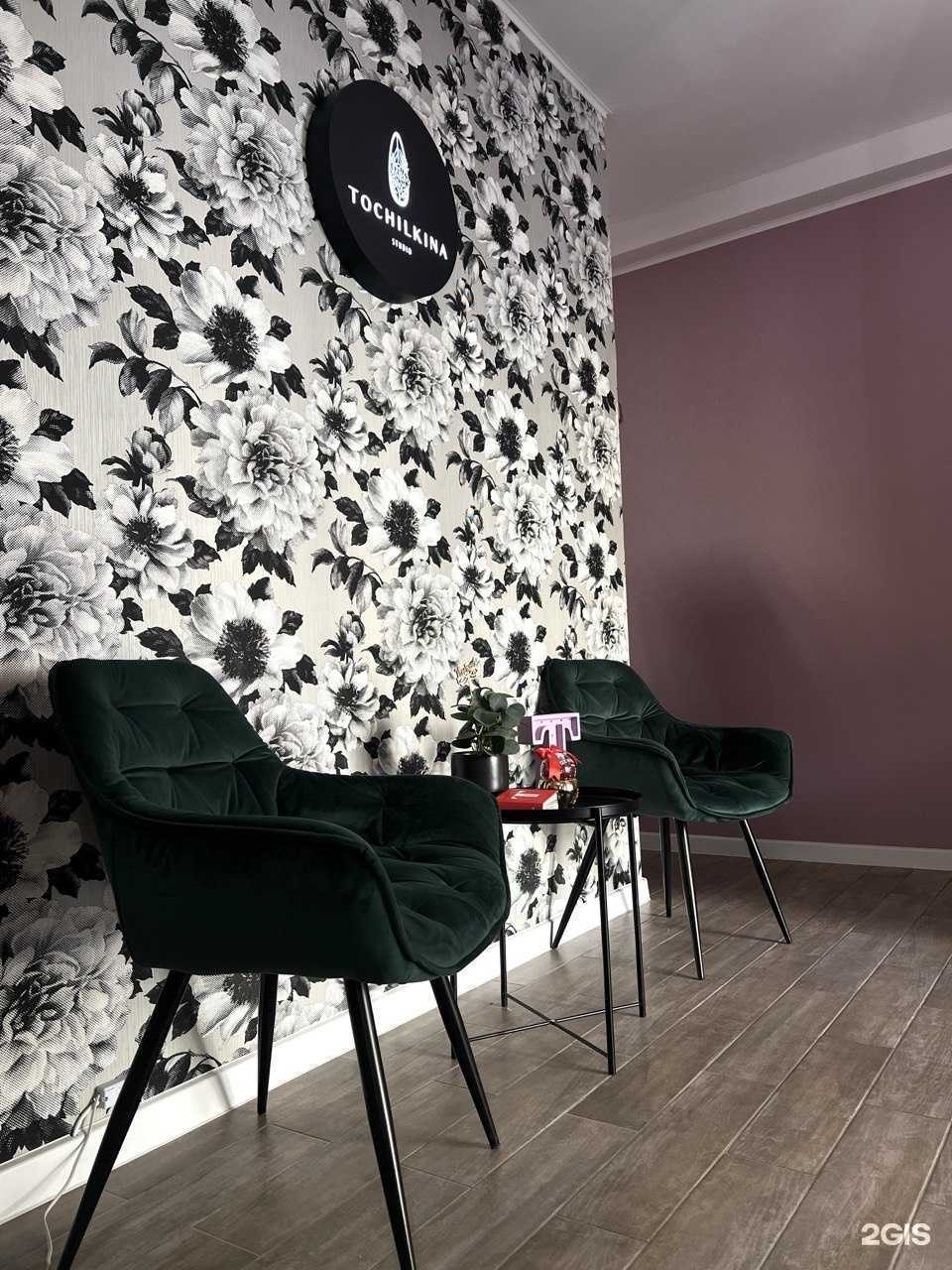 Отзывы на компанию Tochilkina в г. Челябинск c фото