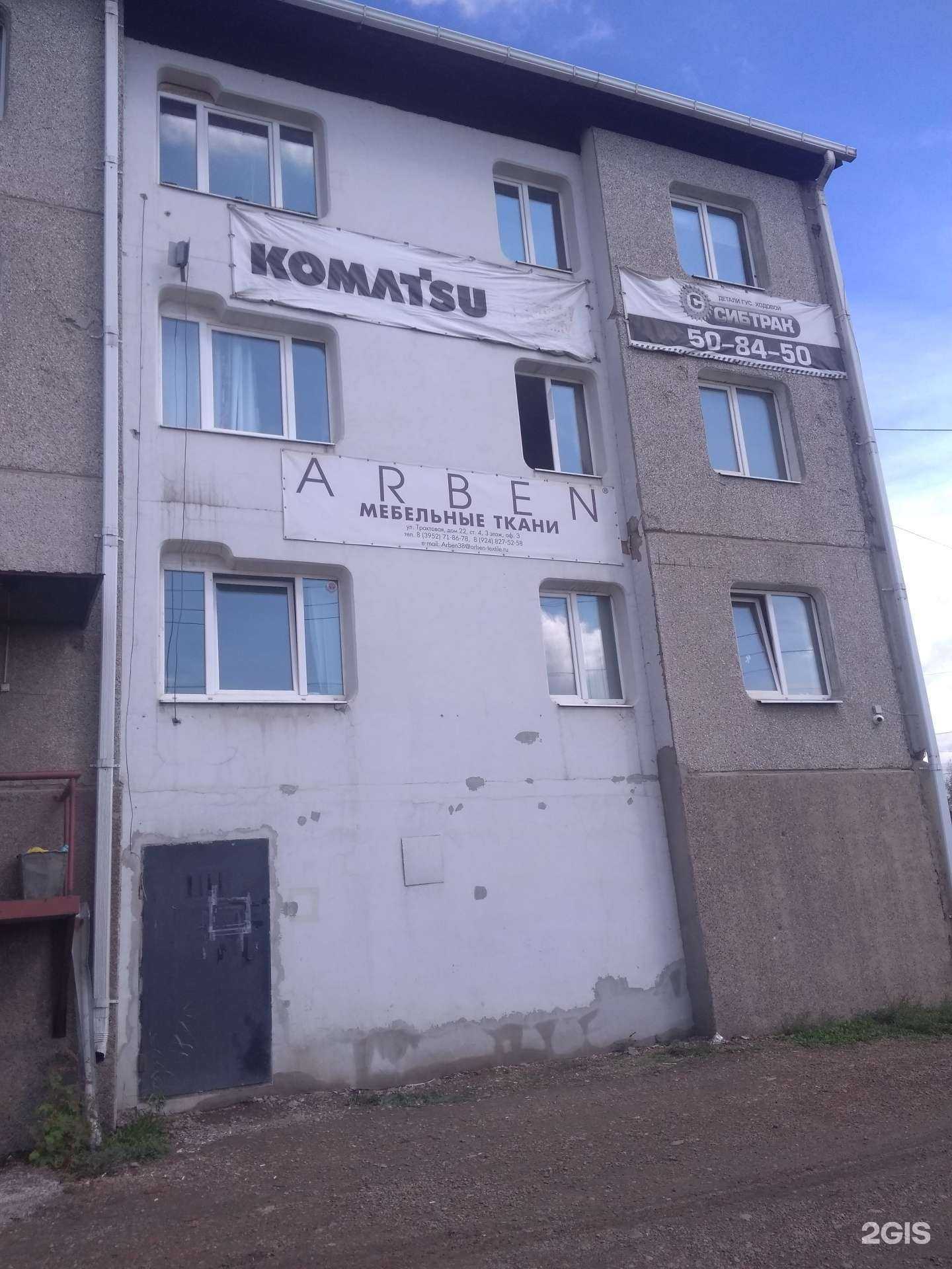 Отзывы на компанию Жалсабон в г. Иркутск c фото