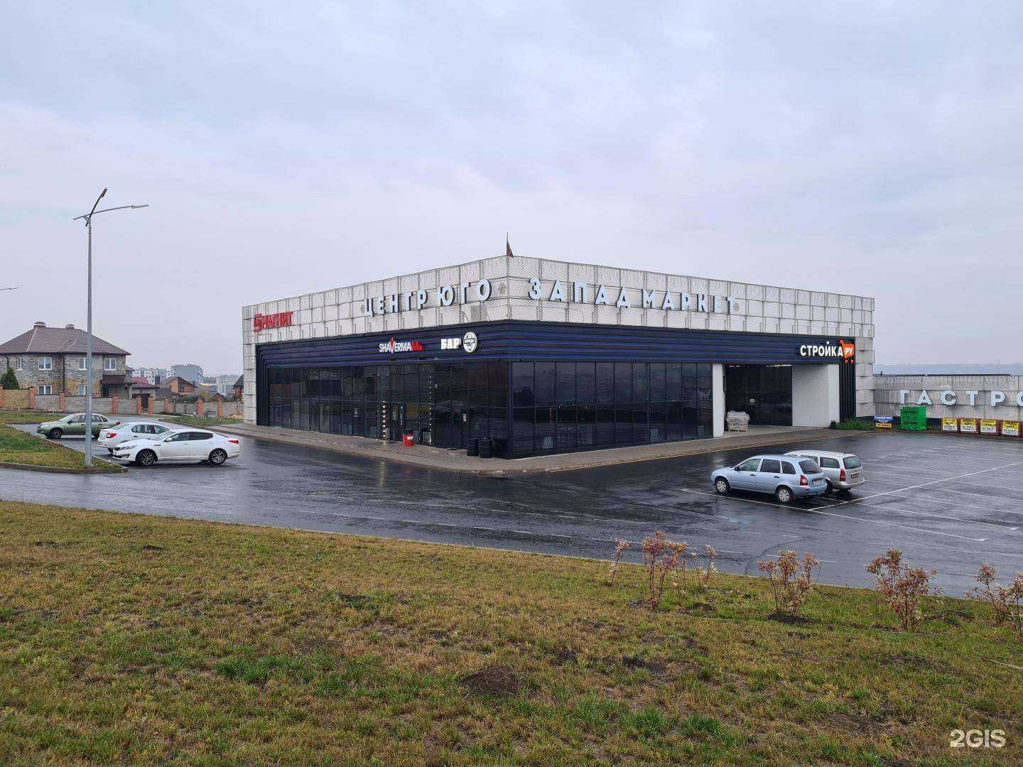 Отзывы на компанию Плюшка в Белгороде c фото - фотография 2 из 2