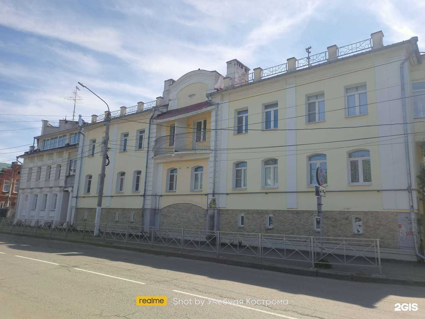 Отзывы на компанию Reforma44 в Костроме c фото