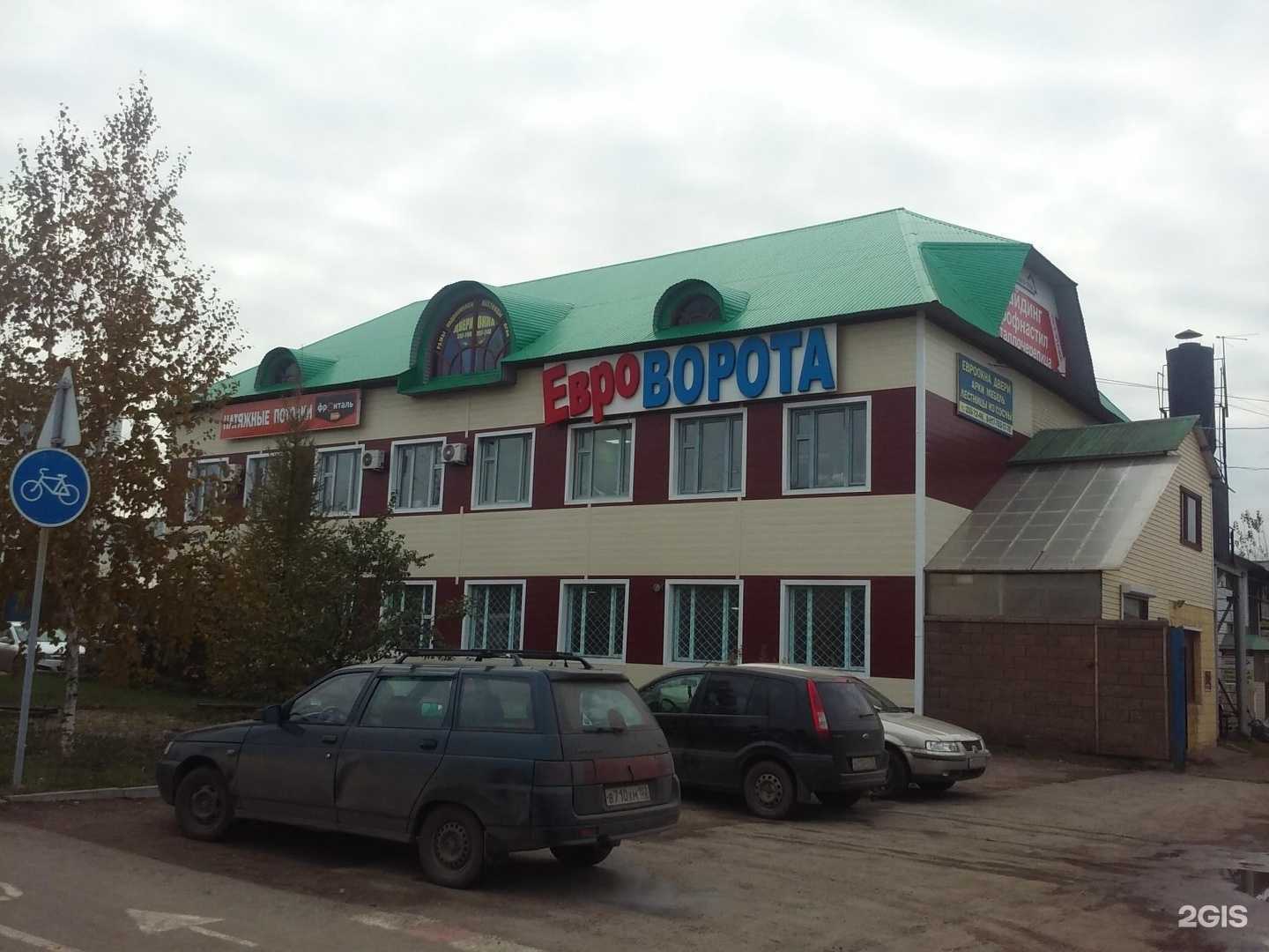 Отзывы на компанию Стройкровсервис в Уфе c фото - фотография 2 из 2