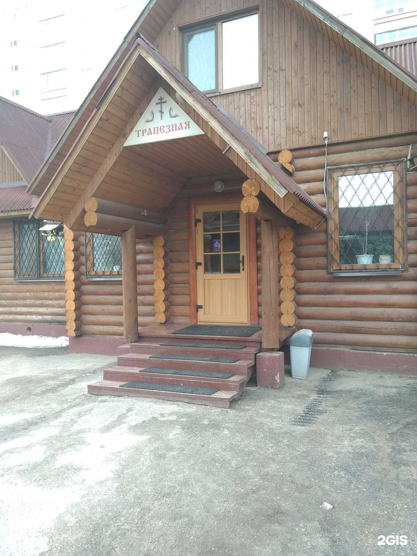 Отзывы на компанию Трапезная в г. Иваново c фото