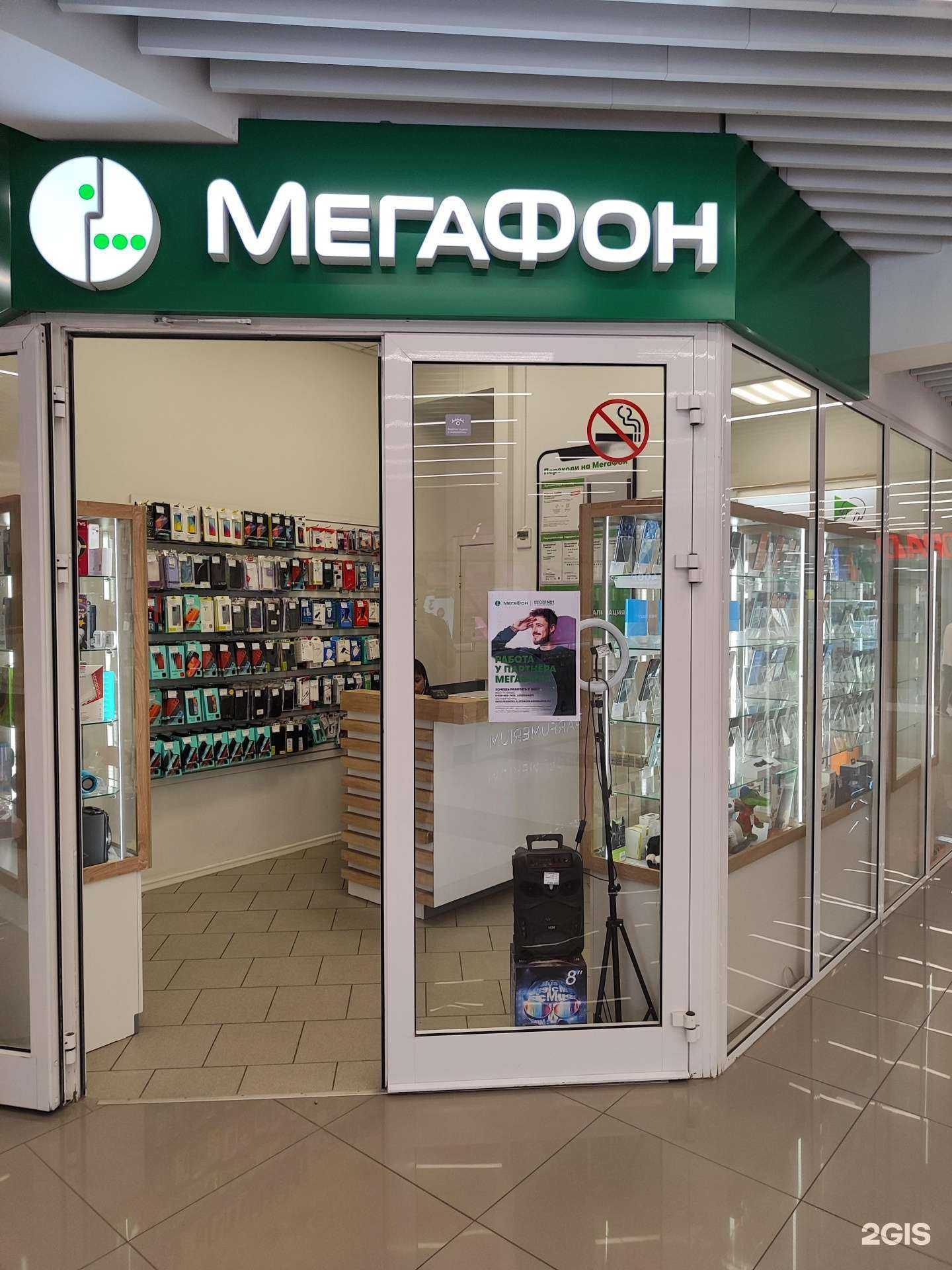 Отзывы на компанию МегаФон-Yota в Липецке c фото