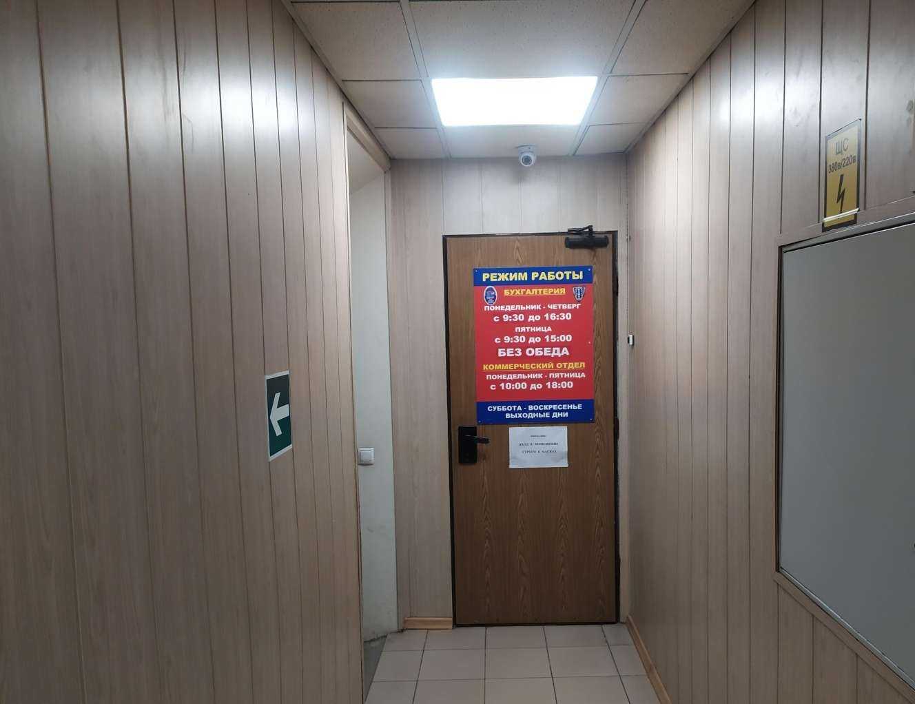 Отзывы на компанию Информер-2000 в г. Южно-Сахалинск c фото