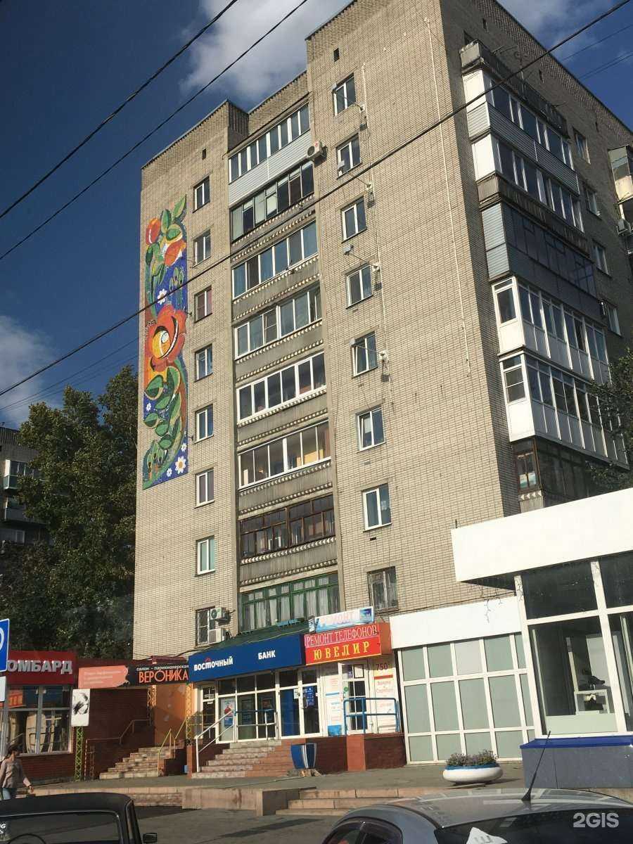 Отзывы на компанию Ювелирный салон в Барнауле c фото - фотография 2 из 2