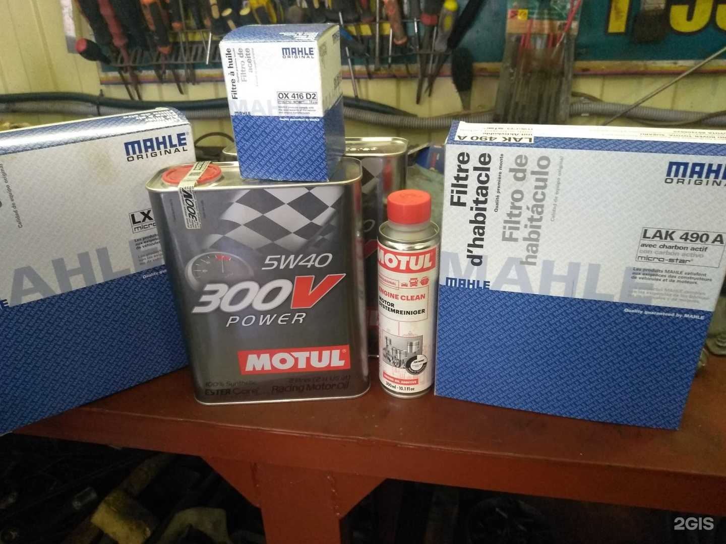 Отзывы на компанию Alex center в г. Иваново c фото