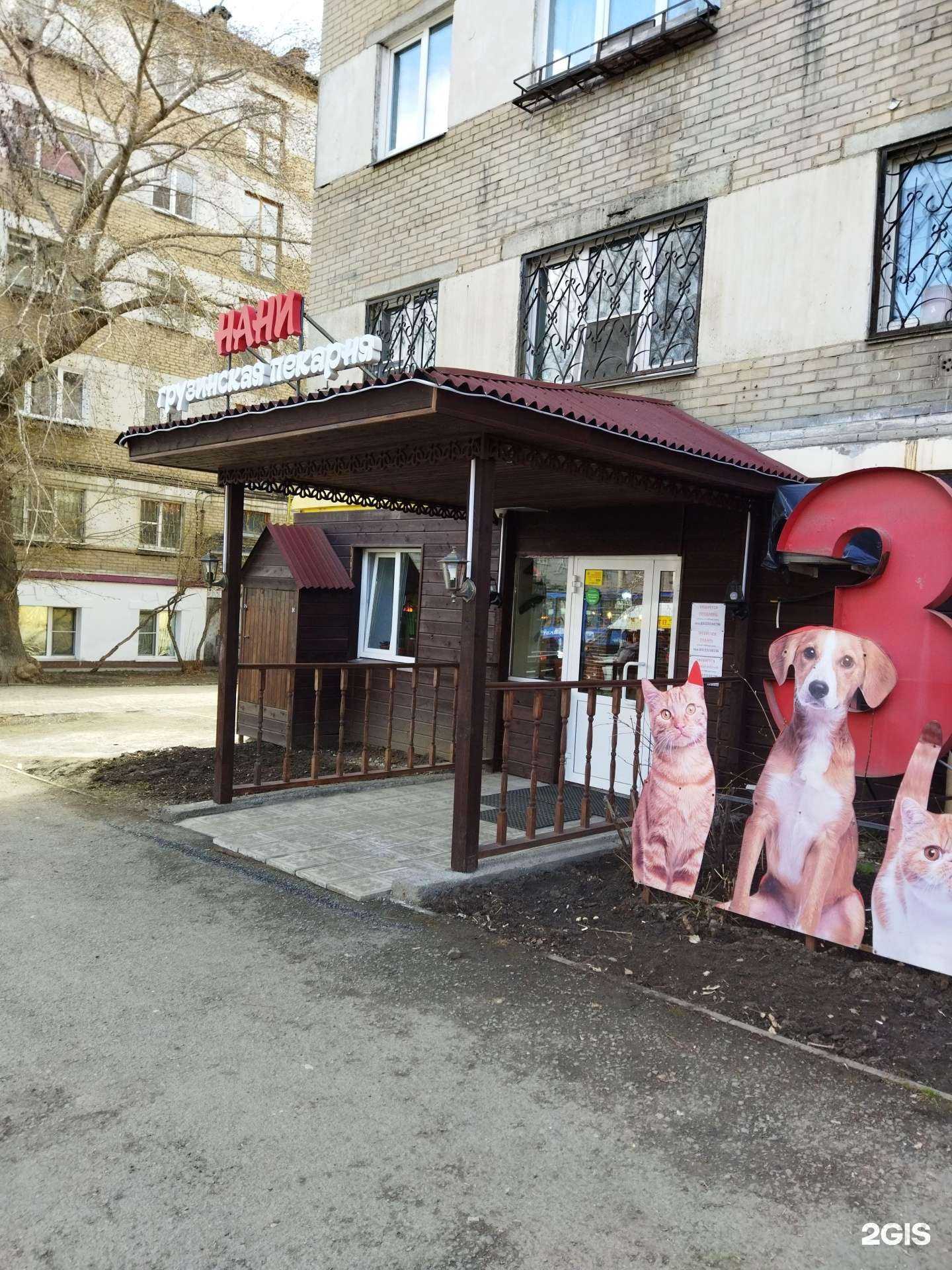 Отзывы на компанию ОКей Сток & Секонд в Челябинске c фото - фотография 2 из 2