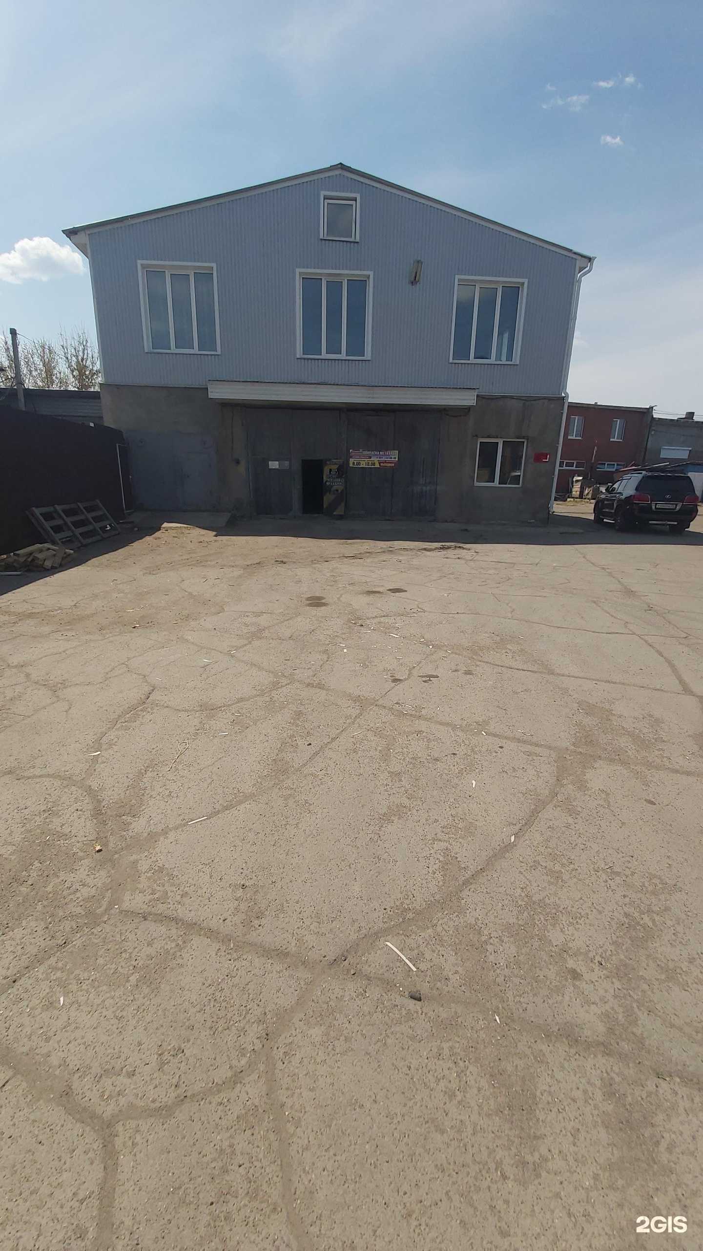 Отзывы на компанию Стиль-Полимер в Ангарске c фото - фотография 2 из 2