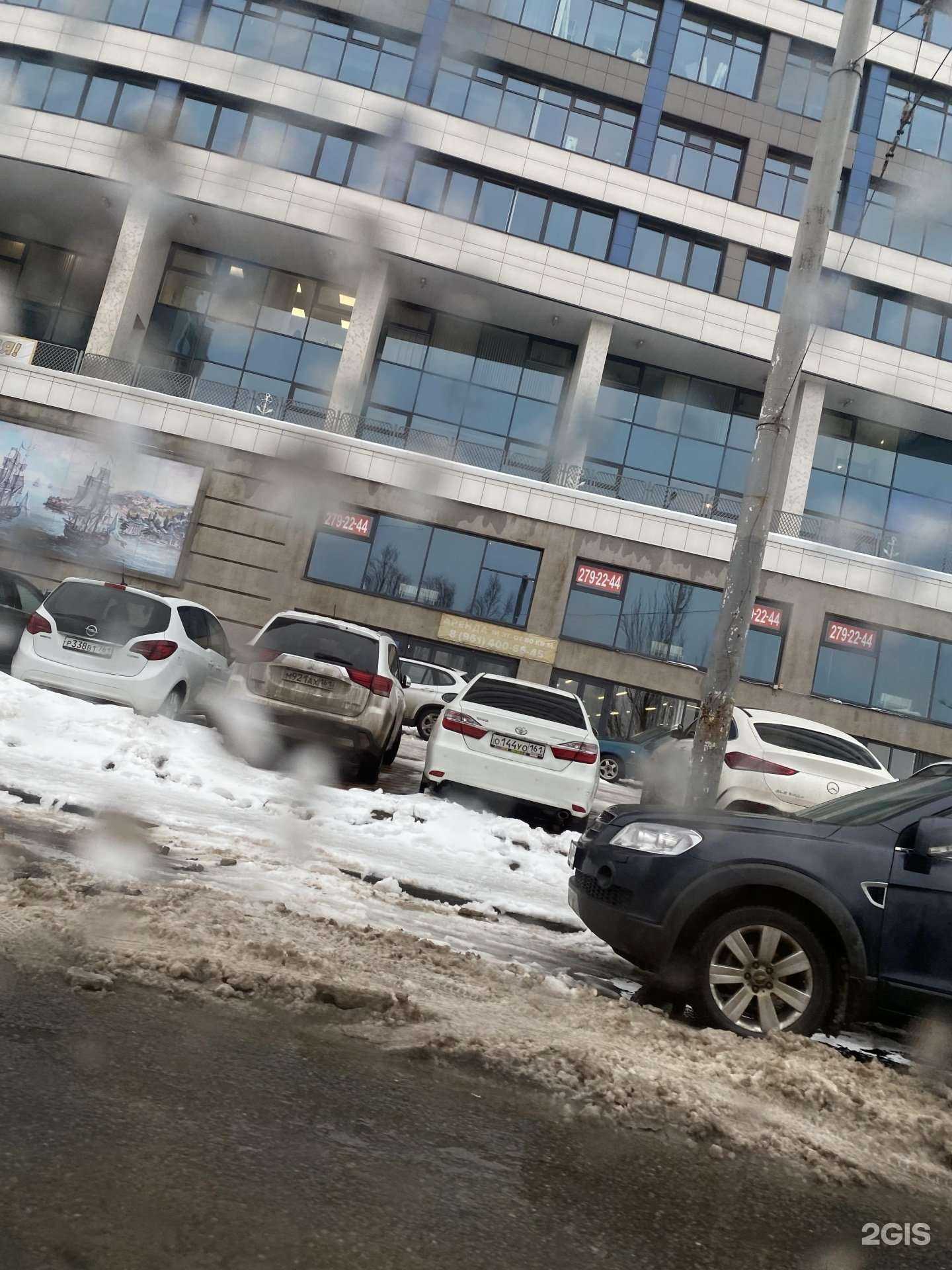 Отзывы на компанию Мадригал в г. Ростов-на-Дону c фото