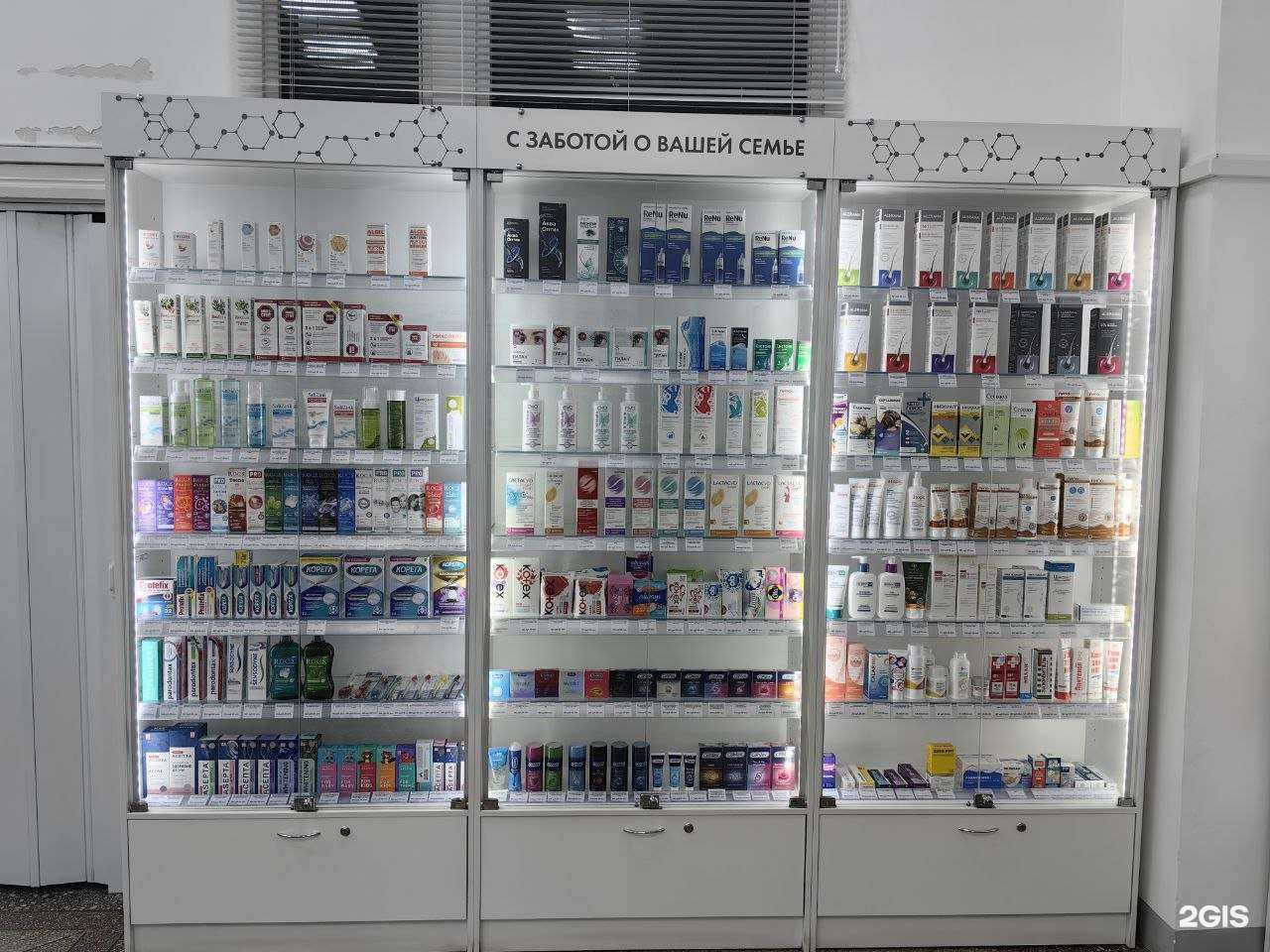 Отзывы на компанию Госаптека в Нижнем Новгороде c фото