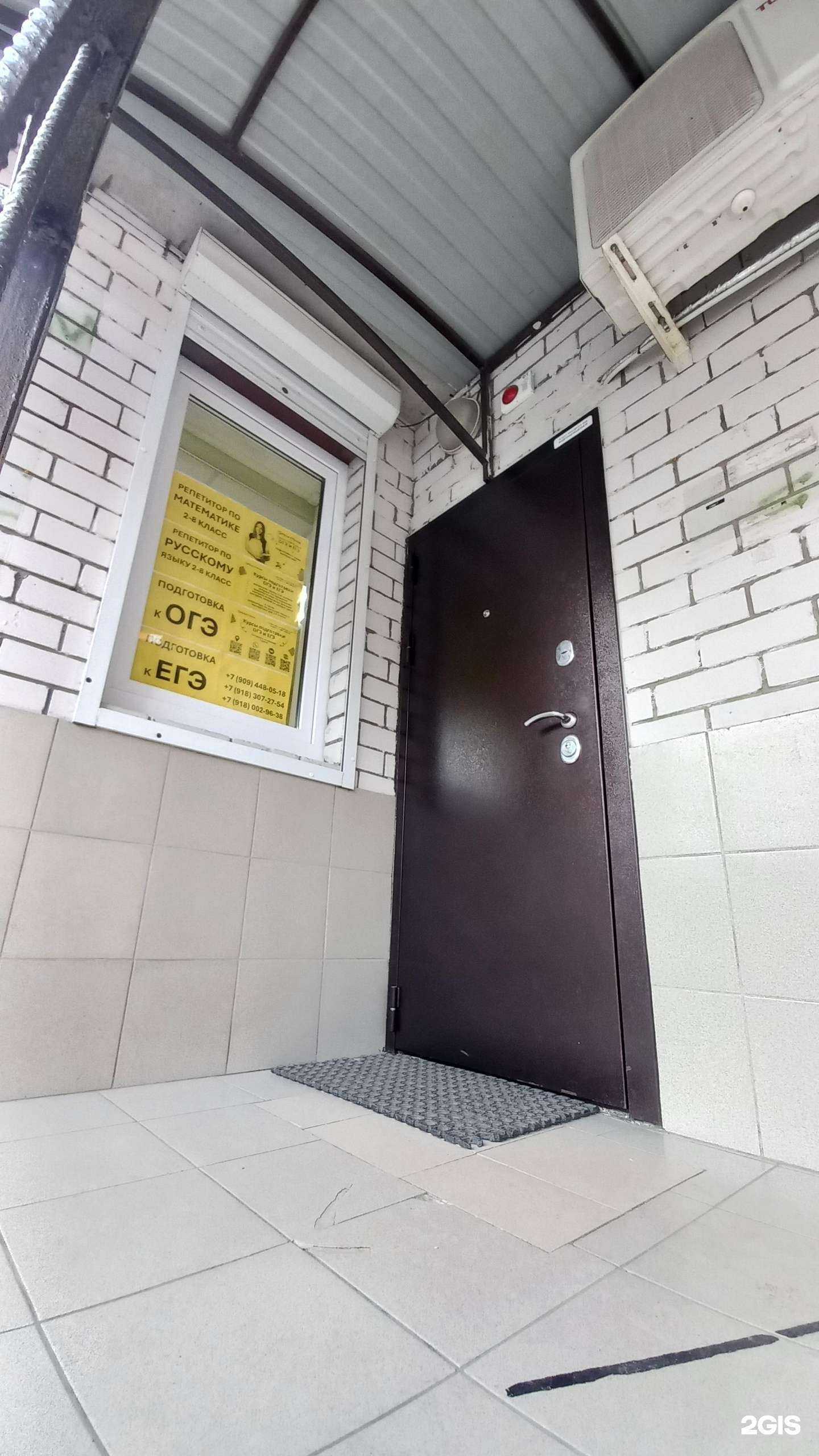 Отзывы на компанию Результат в г. Краснодар c фото