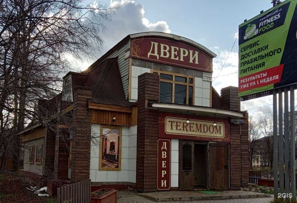 Отзывы на компанию Terem-dveri в г. Вологда c фото