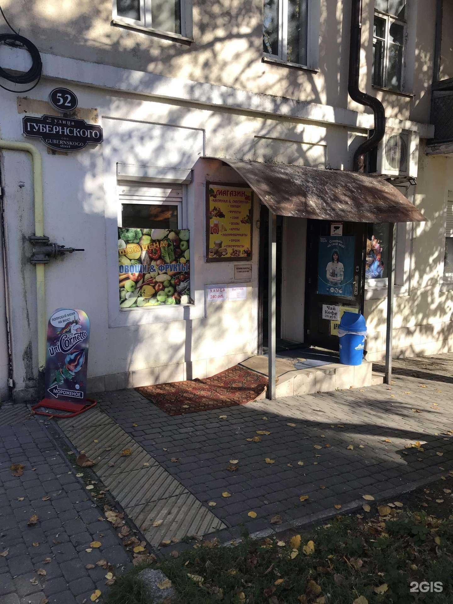 Отзывы на компанию Заботливые руки в Новороссийске c фото - фотография 2 из 2