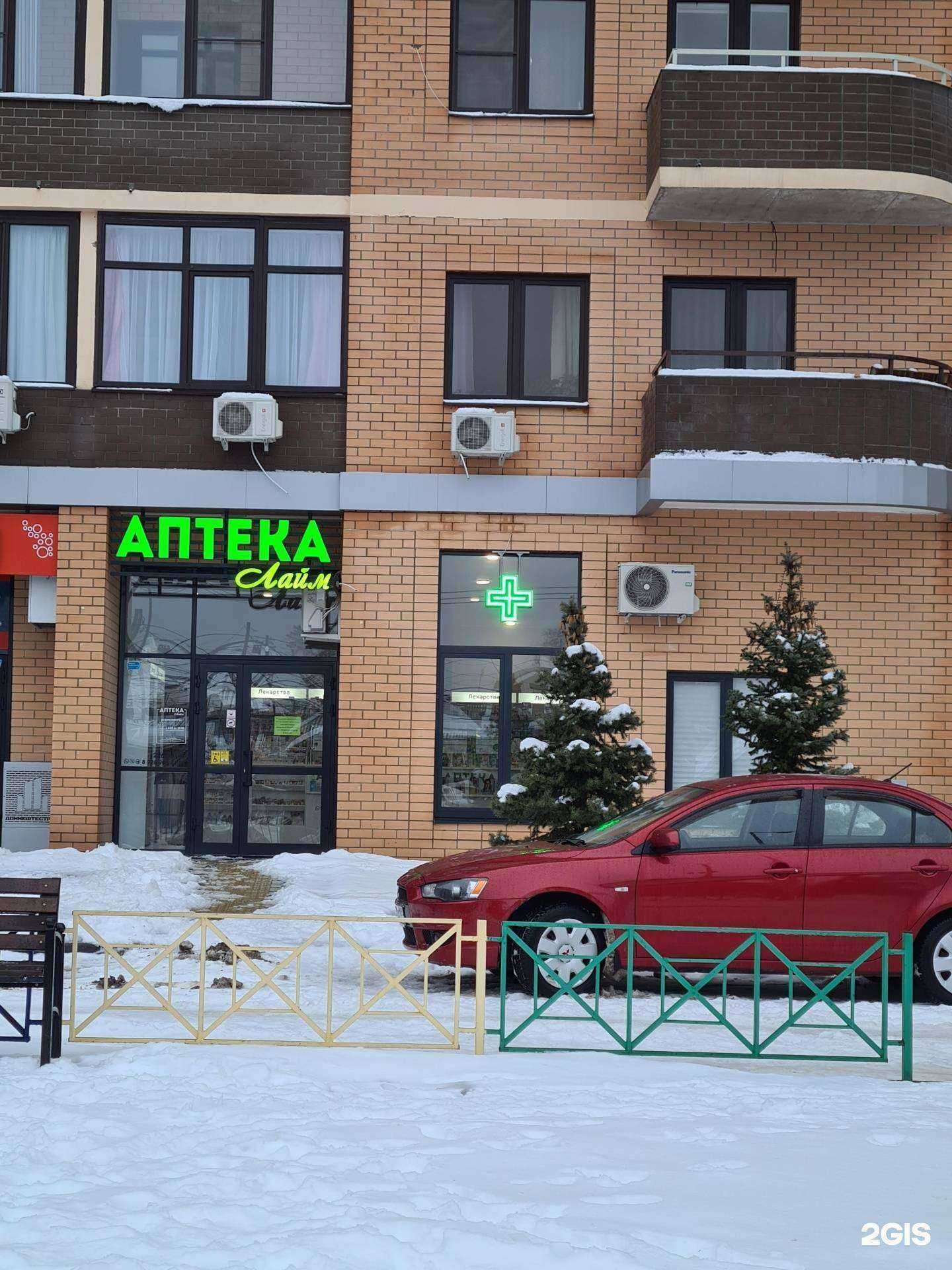 Отзывы на компанию Лайм в Ростове-на-Дону c фото