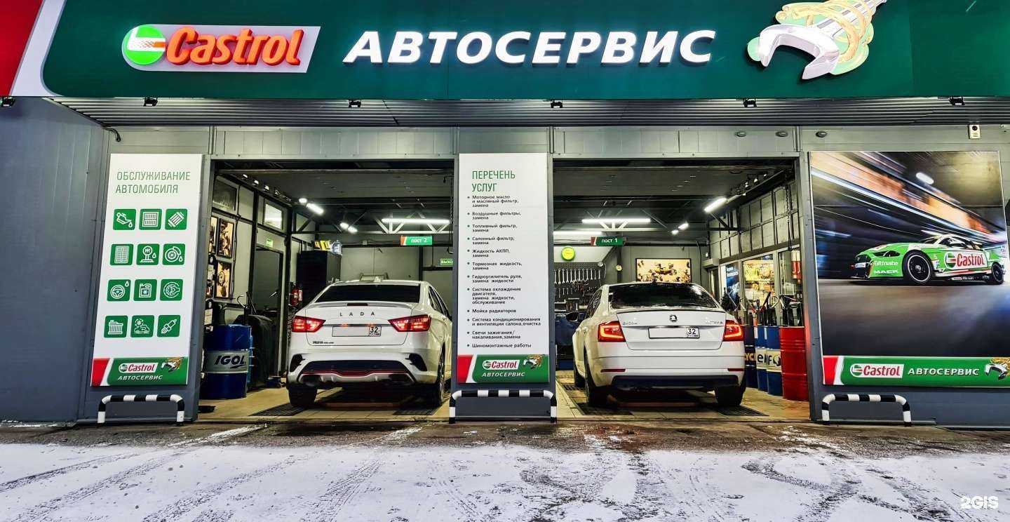 Отзывы на компанию Ойл Сервис в г. Брянск c фото