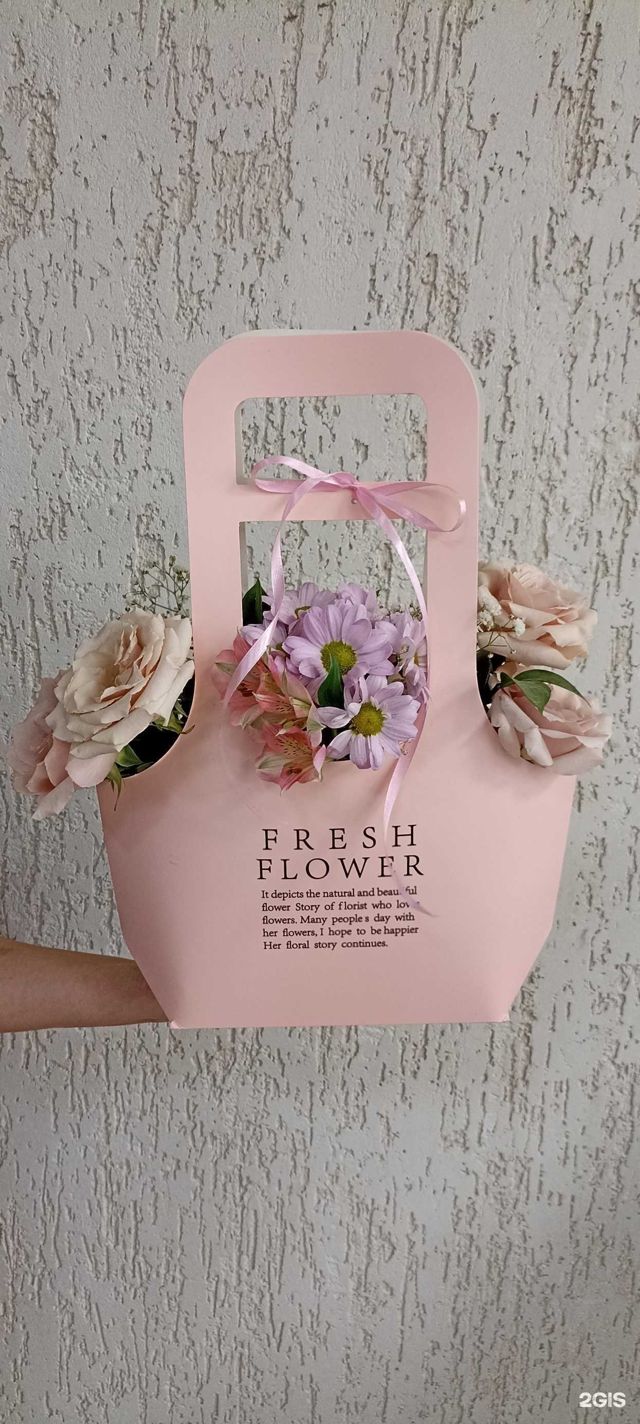 Отзывы на компанию Цветочный дворик в г. Бирск c фото