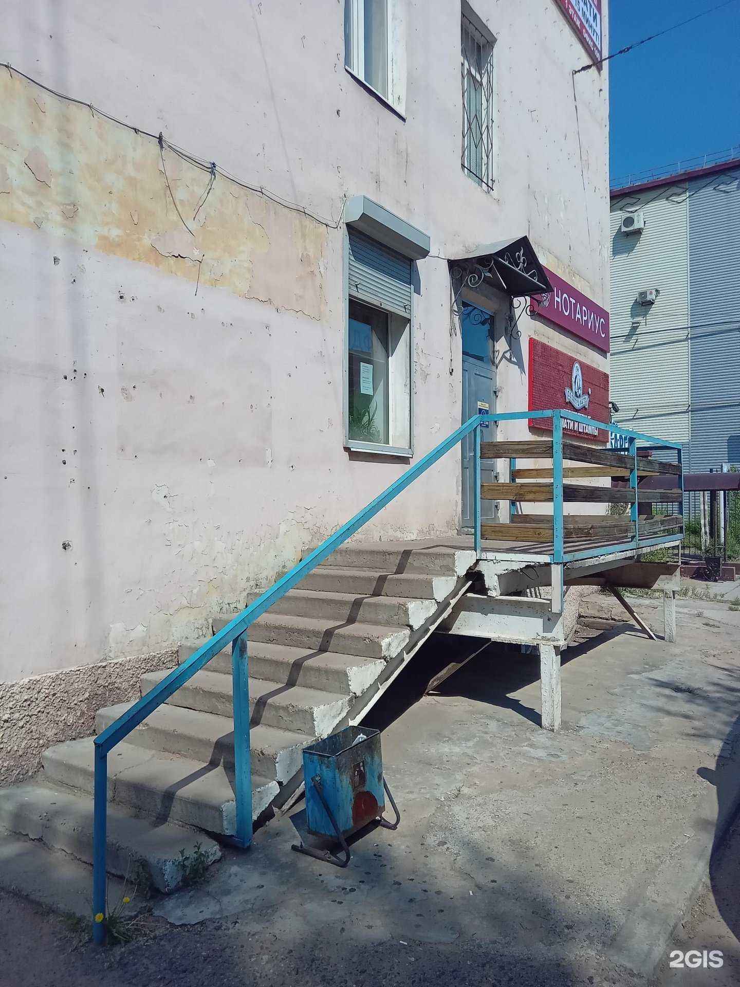 Отзывы на компанию Компания по перевозке опасных грузов в г. Улан-Удэ c фото