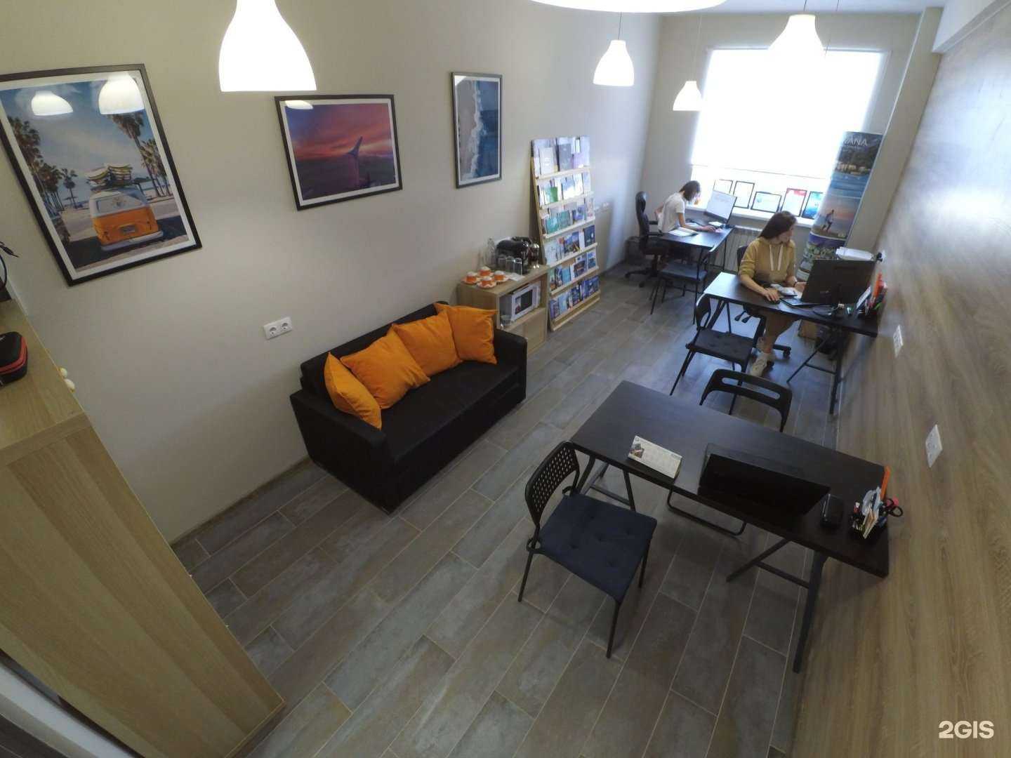 Отзывы на компанию Summergo touristik в Казани c фото