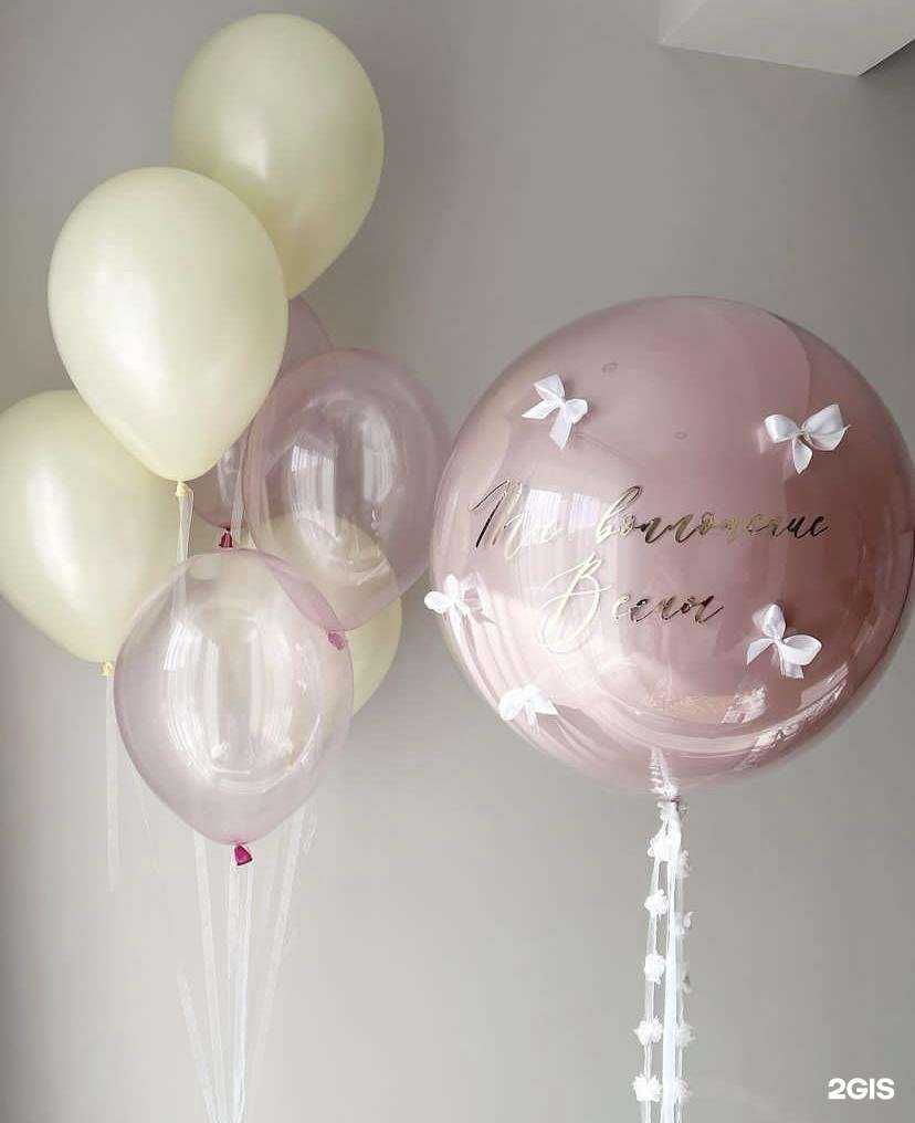 Отзывы на компанию Шаролёт в Челябинске c фото