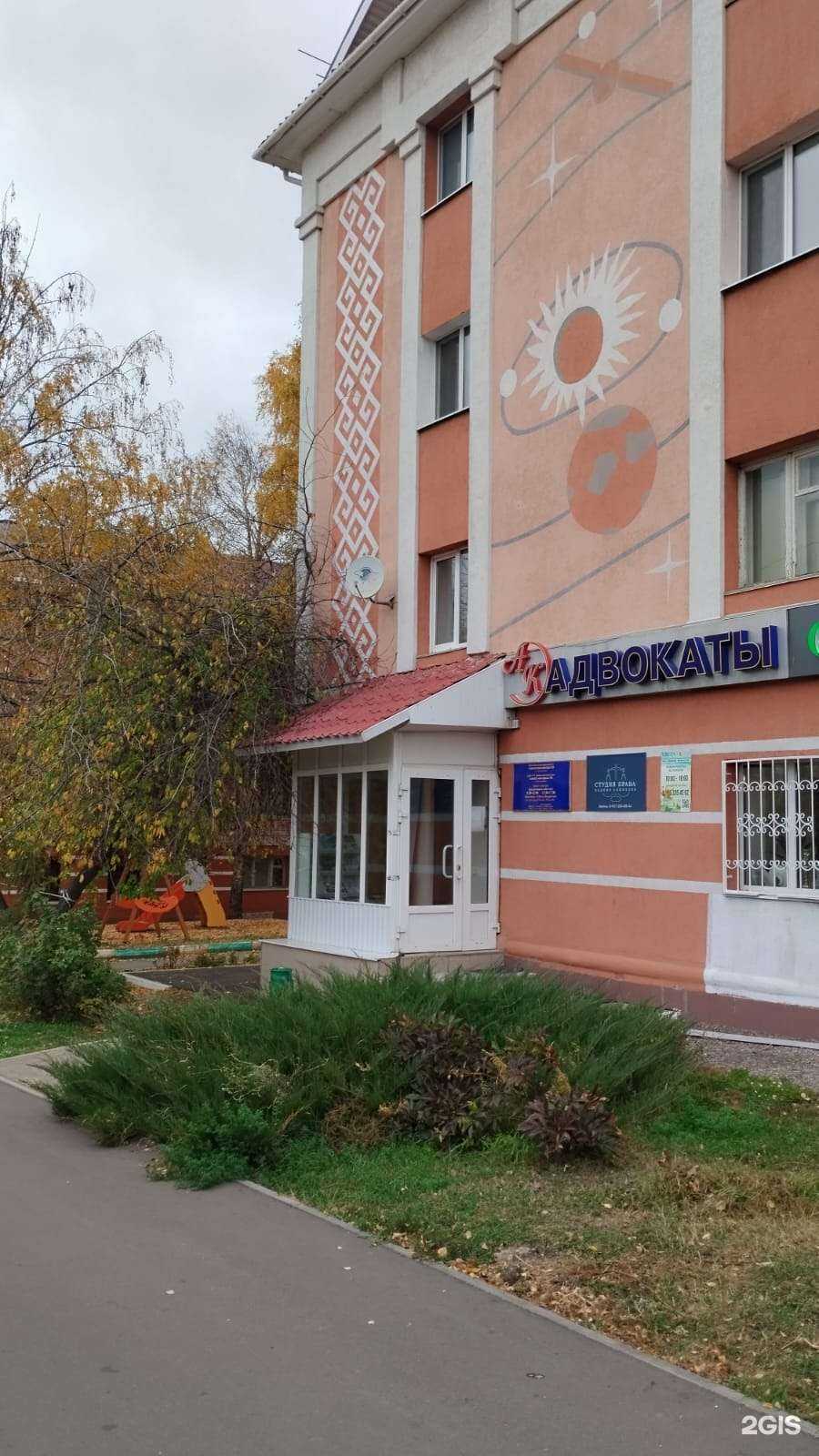 Отзывы на компанию Кабинет юриста Миссингер Ю.C. в г. Альметьевск c фото