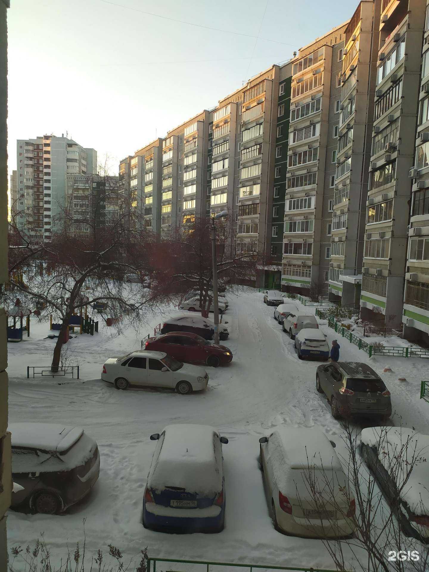 Отзывы на компанию Lana в Екатеринбурге c фото - фотография 2 из 2