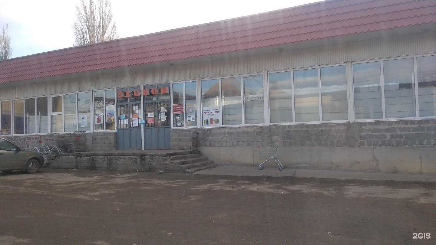 Отзывы на компанию Nle в Пятигорске c фото - фотография 2 из 2