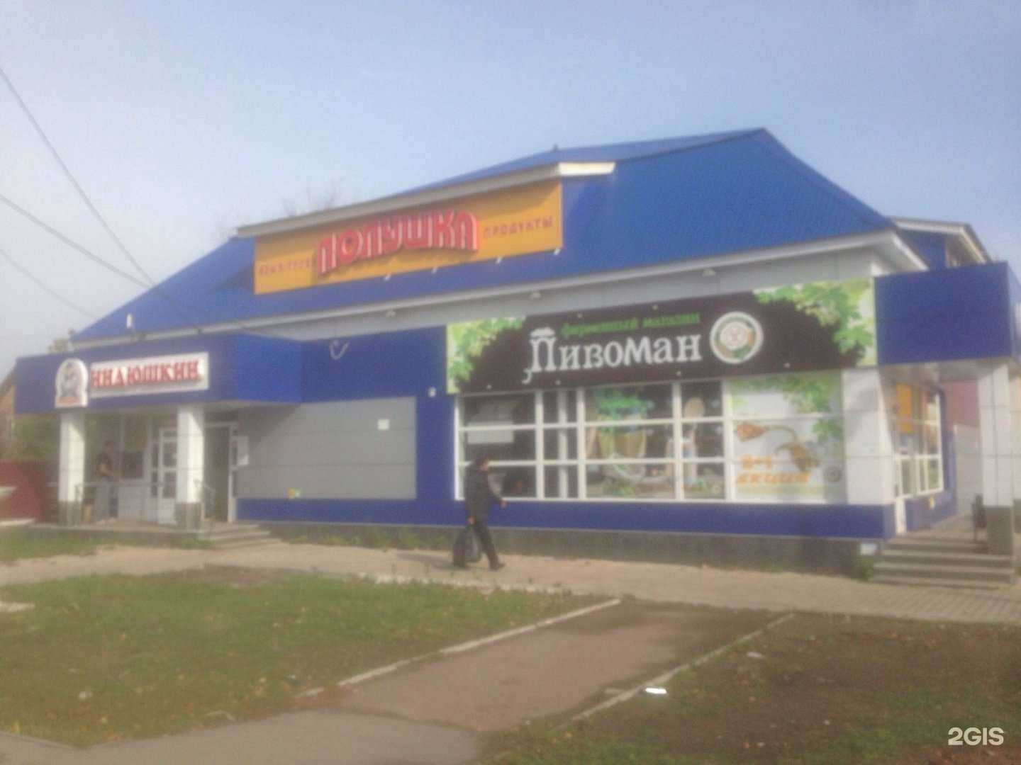 Отзывы на компанию Инди Фуд в Уфе c фото - фотография 2 из 2