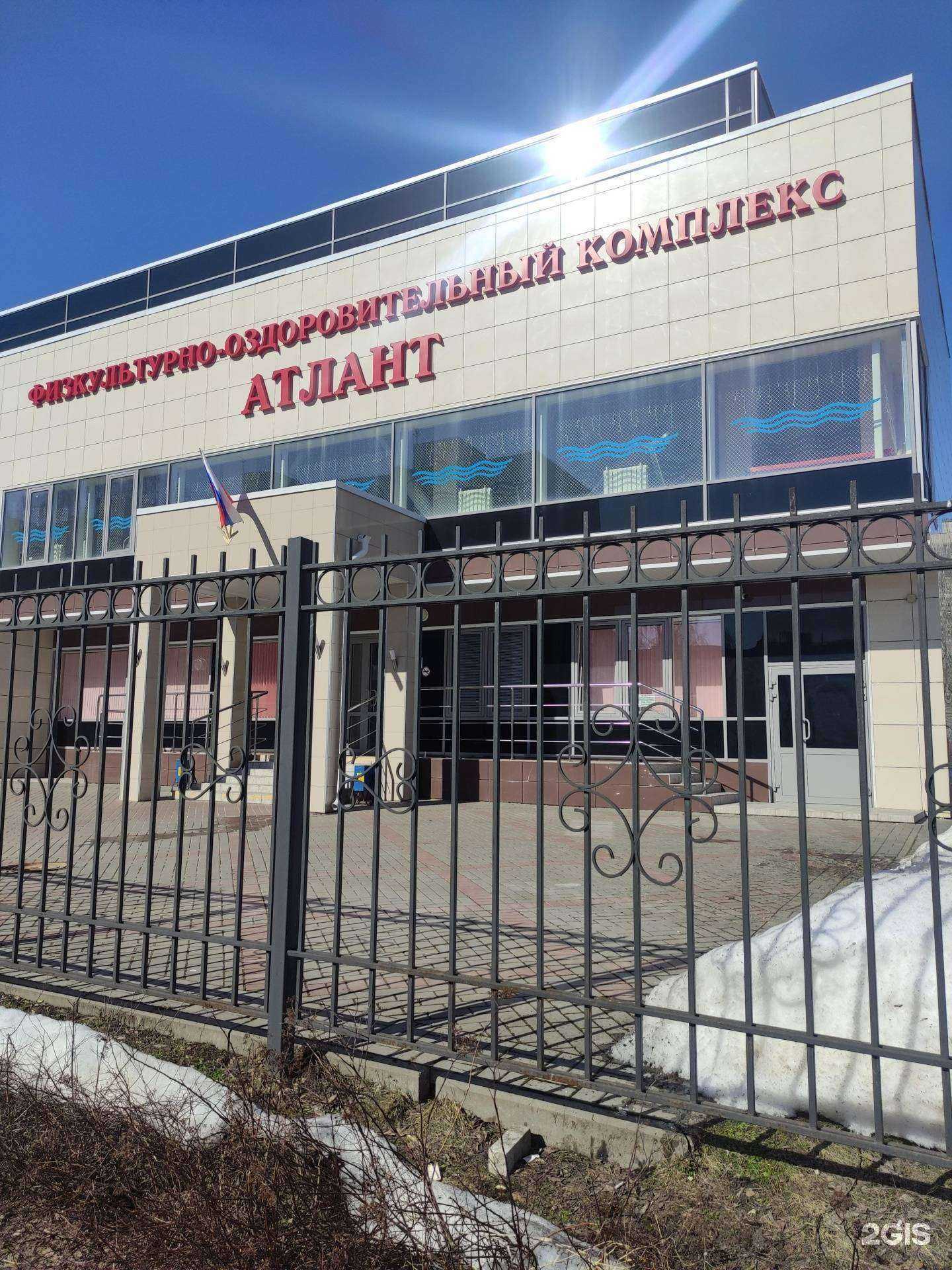 Отзывы на компанию Атлант в г. Коломна c фото