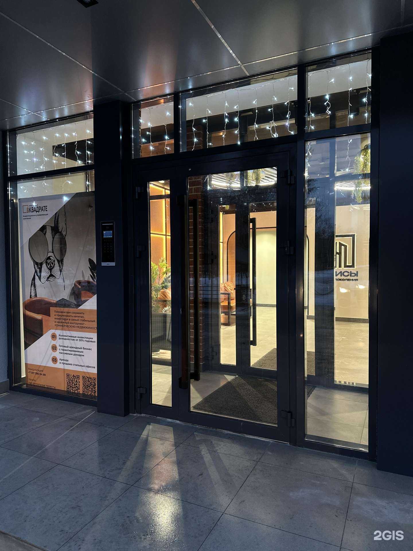 Отзывы на компанию GLADKO в Казани c фото