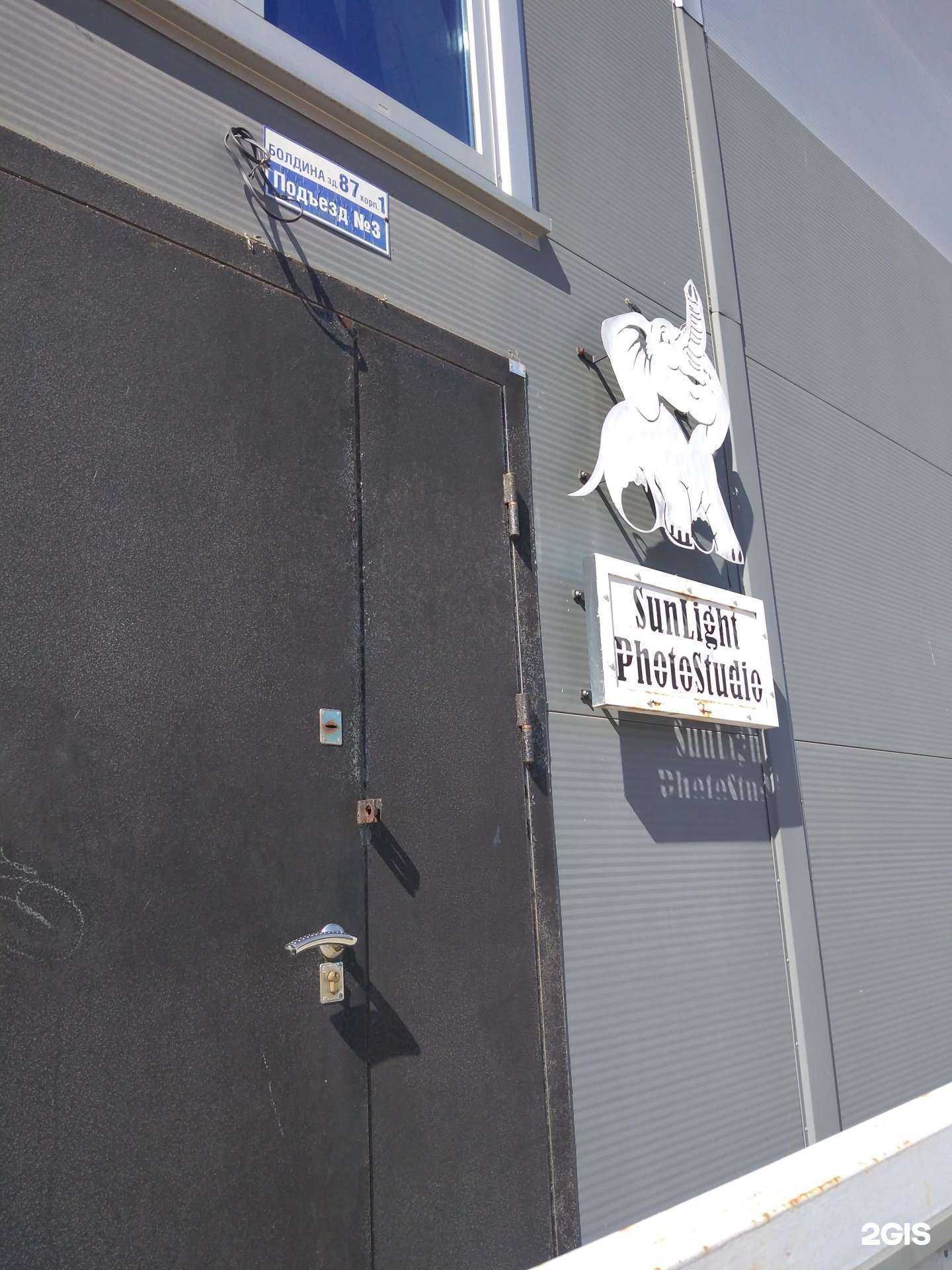 Отзывы на компанию Sunlight в г. Калуга c фото