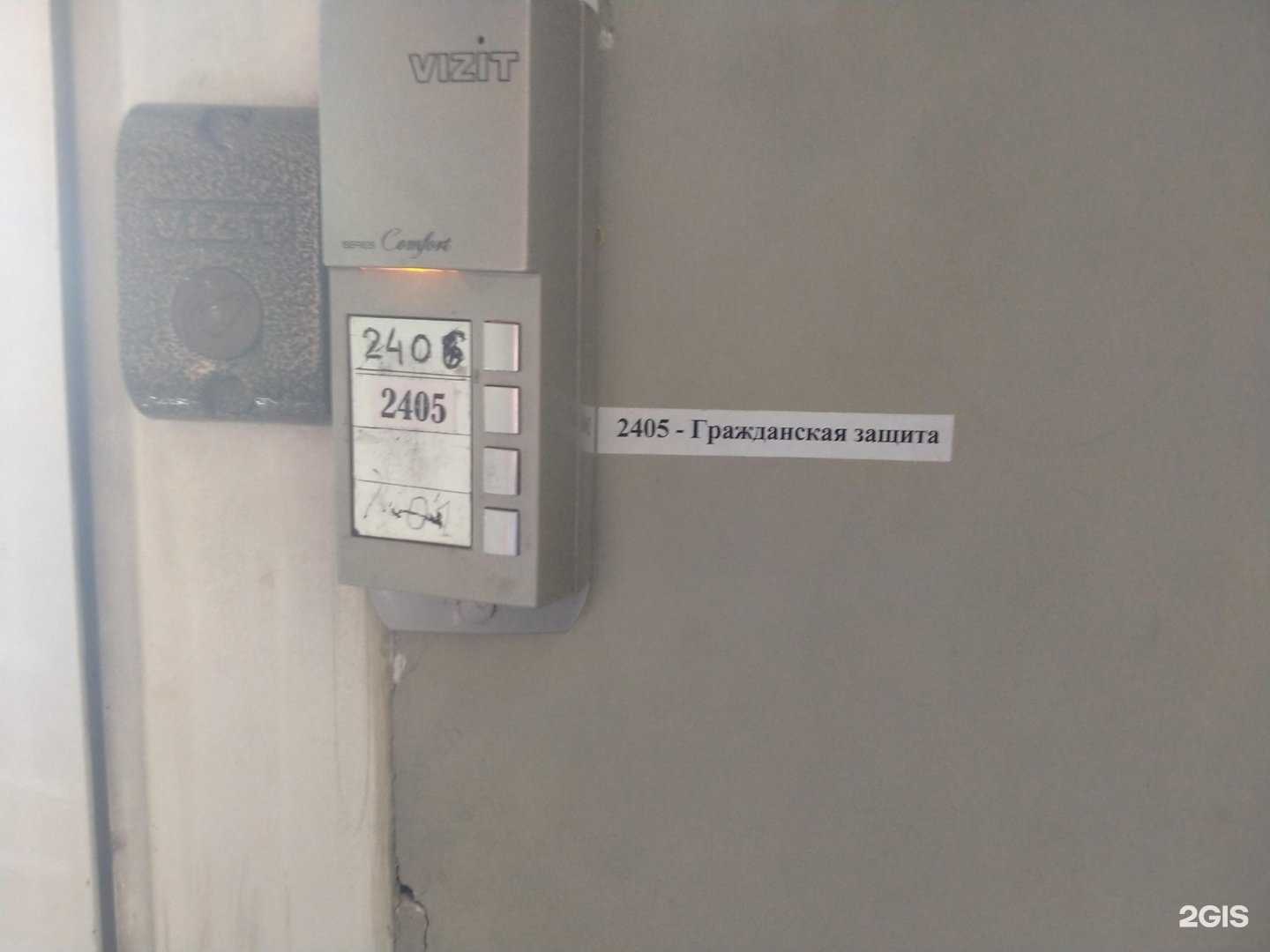 Отзывы на компанию Гражданская защита-Сибирь в Новосибирске c фото