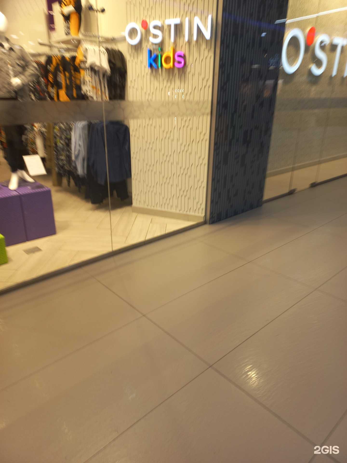 Отзывы на компанию O`stin kids в Самаре c фото