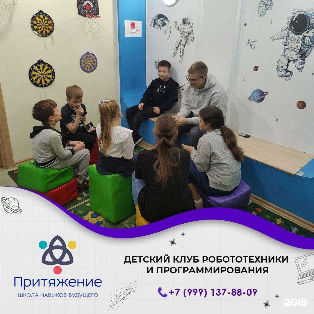 Отзывы на компанию Притяжение будущего в Нижнем Новгороде c фото