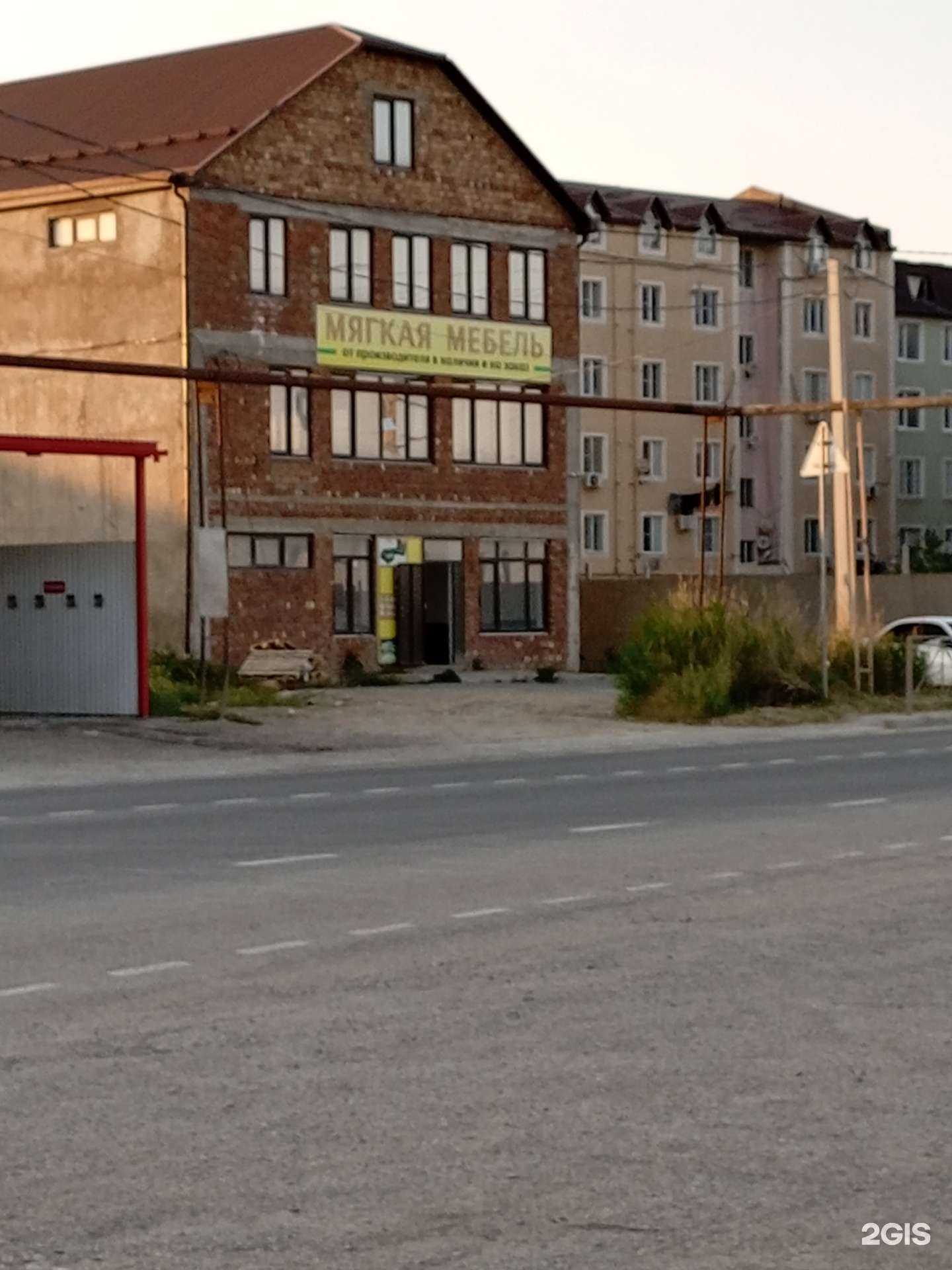 Отзывы на компанию Софа в Махачкале c фото