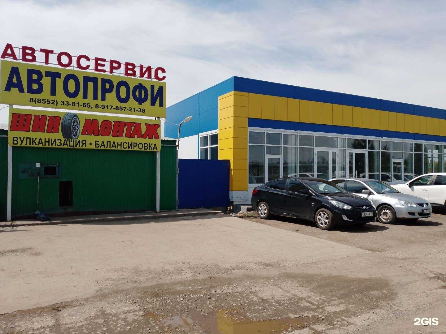 Отзывы на компанию Han Parts в Набережных Челнах c фото - фотография 2 из 2