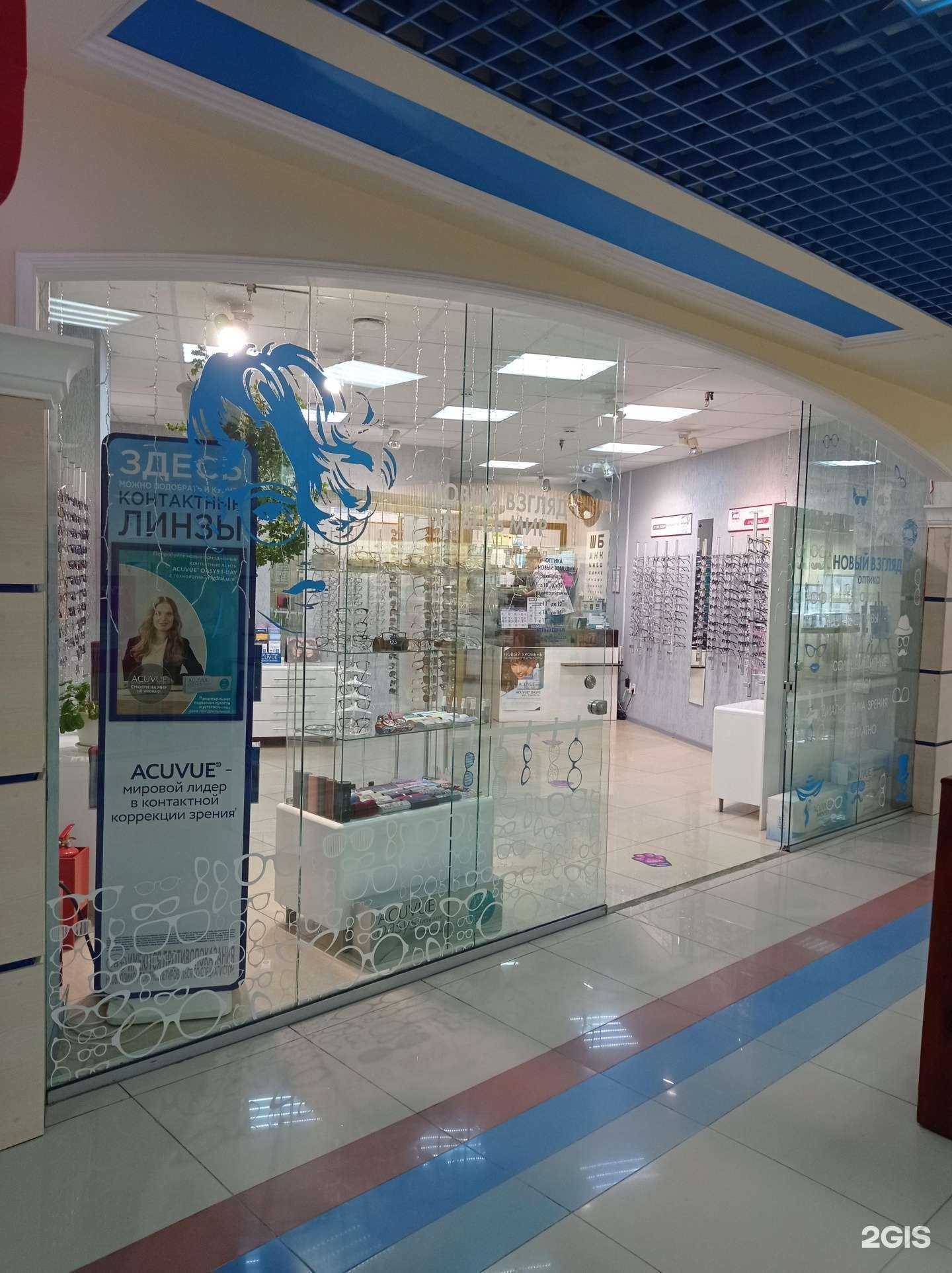 Отзывы на компанию Новый взгляд в Сургуте c фото