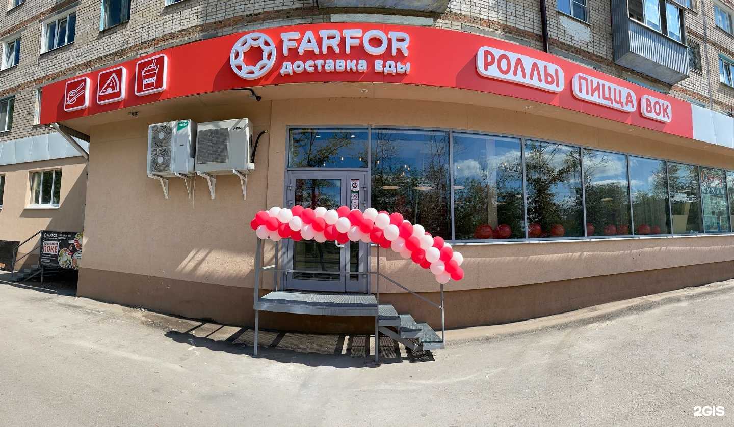 Отзывы на компанию Farfor в Новокуйбышевске c фото