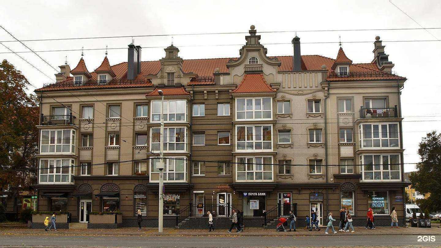 Отзывы на компанию Ультра в Калининграде c фото - фотография 2 из 2