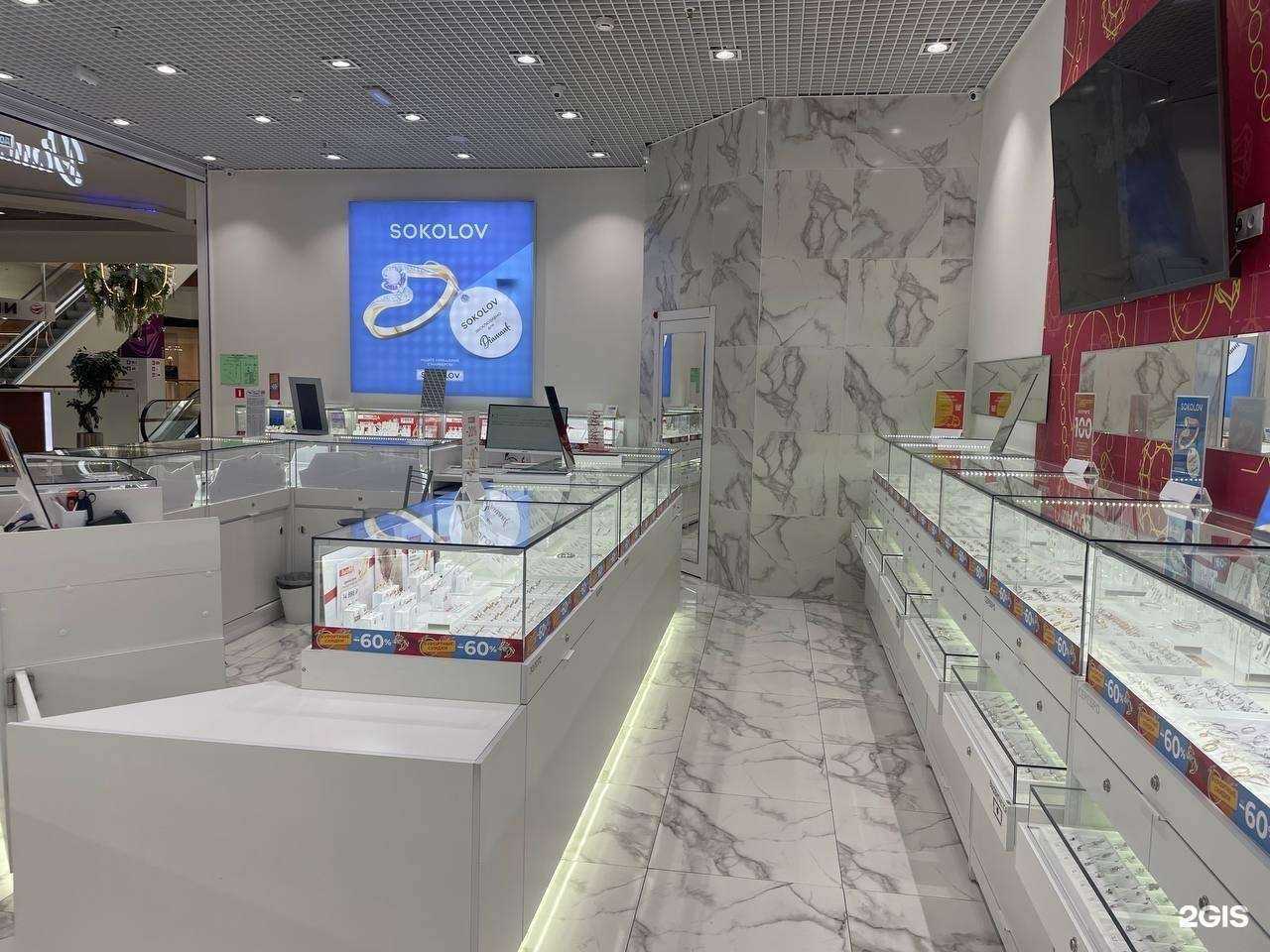 Отзывы на компанию Diamant в Ижевске c фото